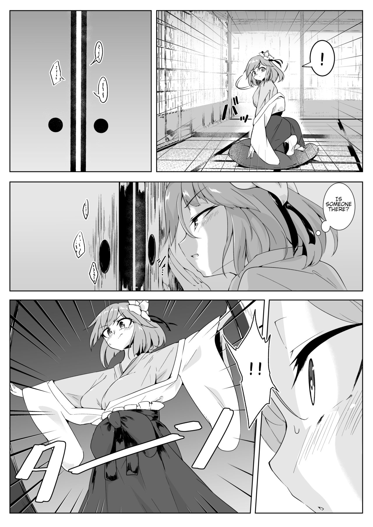 Ame no Yonaga ni Tanuki Asobi | Playing With a Tanuki on a Long Rainy - Page 4
