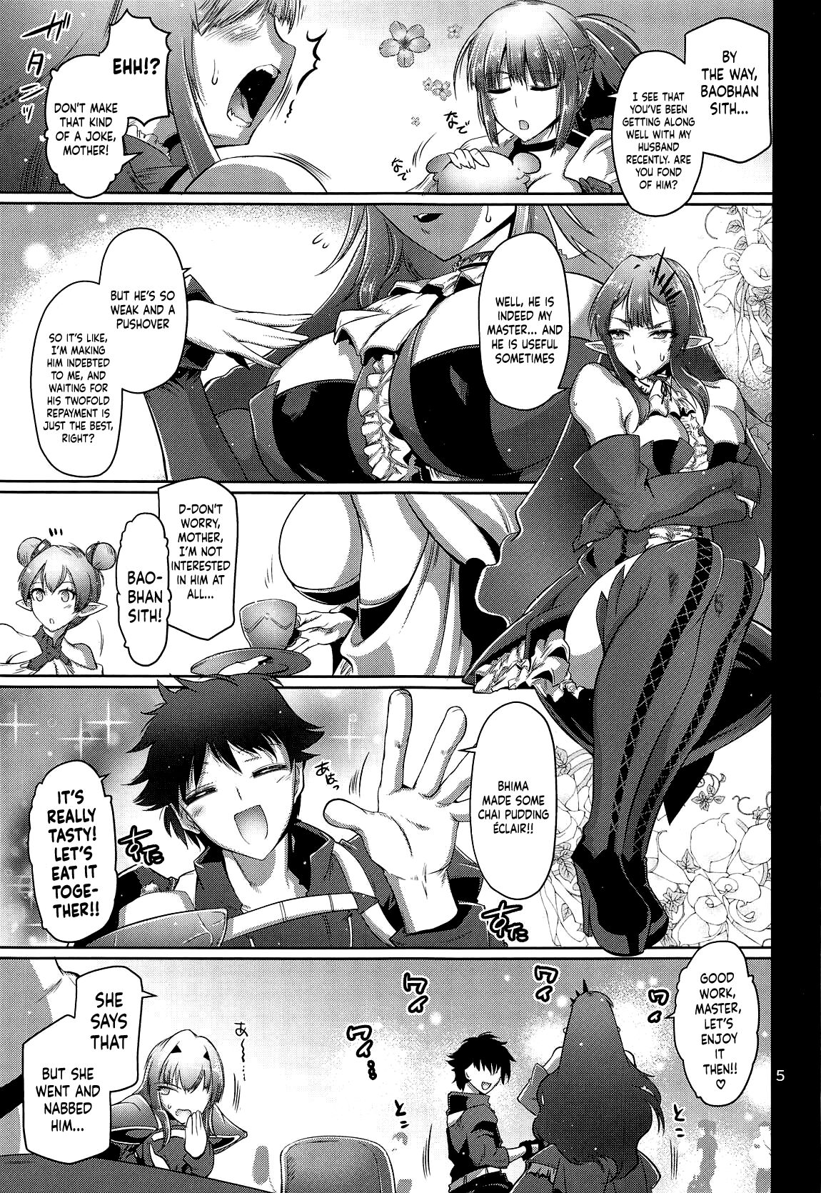Dakkan Joou / The Raped-Away Queen - Page 4