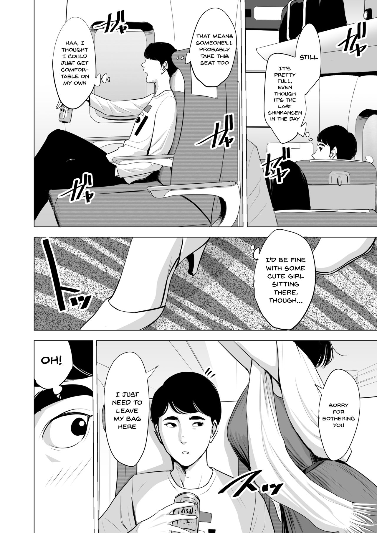 Shinkansen de Nani shiteru!? - Page 4
