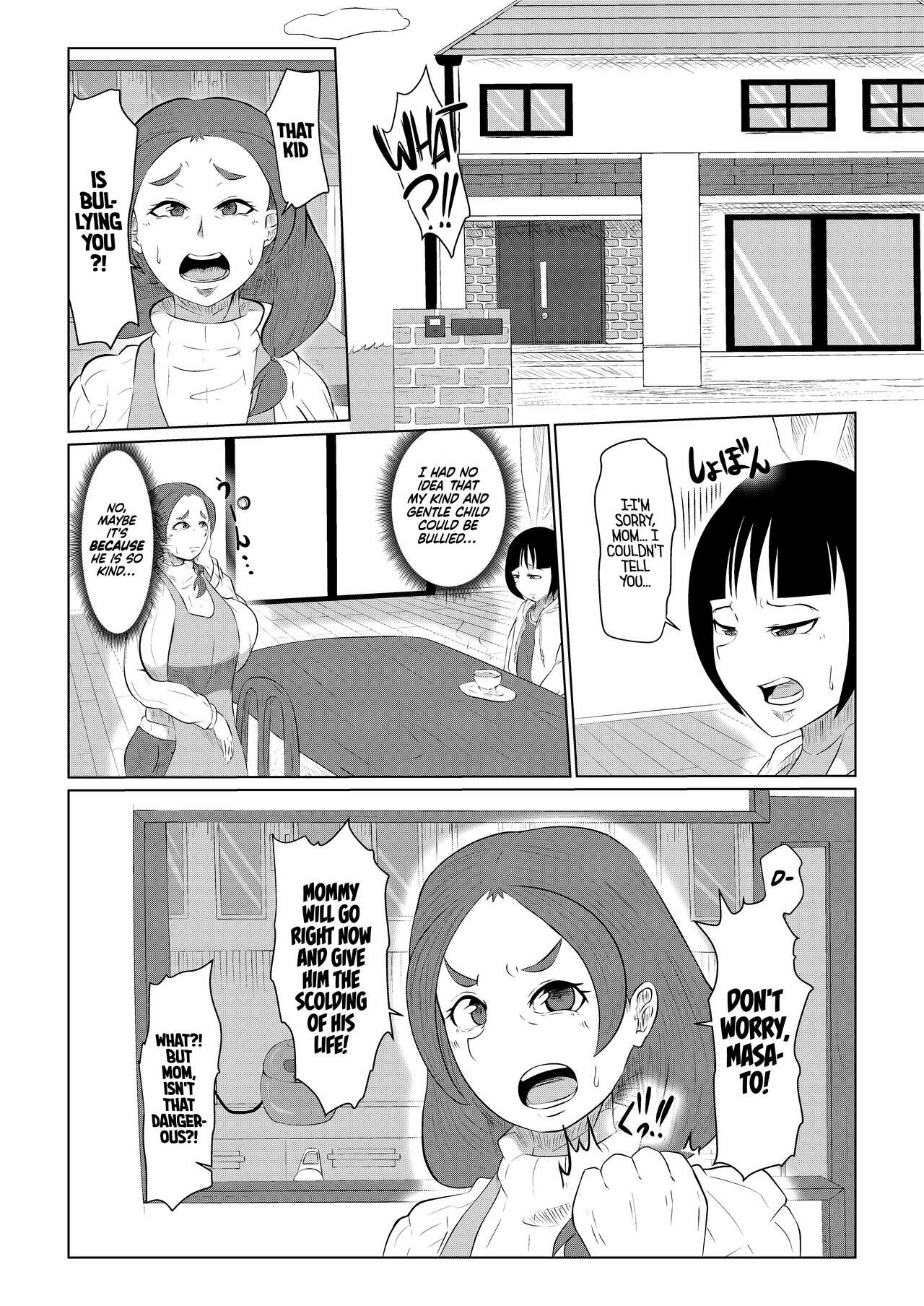 Doushite Aitsu Nanka Ni… + Valentine Sabun Komi | Why Did You Go with That Guy…? + Valentine’s Day - Page 4