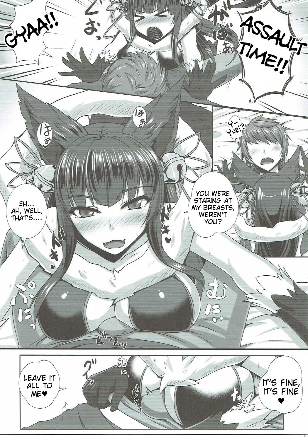 Yuelune X - Page 4