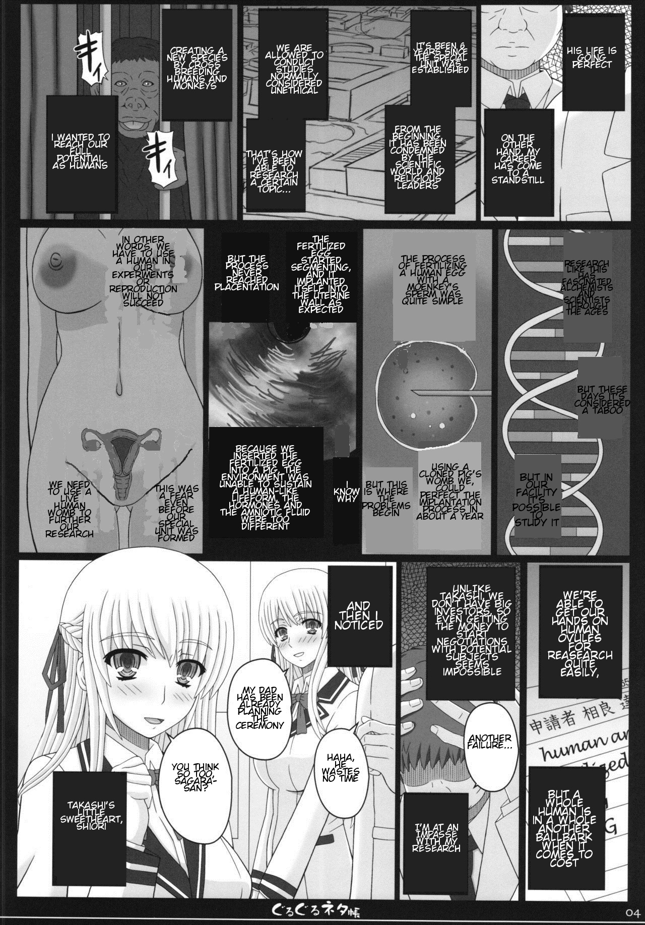 Shiawase no Katachi no Guruguru Netachou 83R + Paper - Page 4