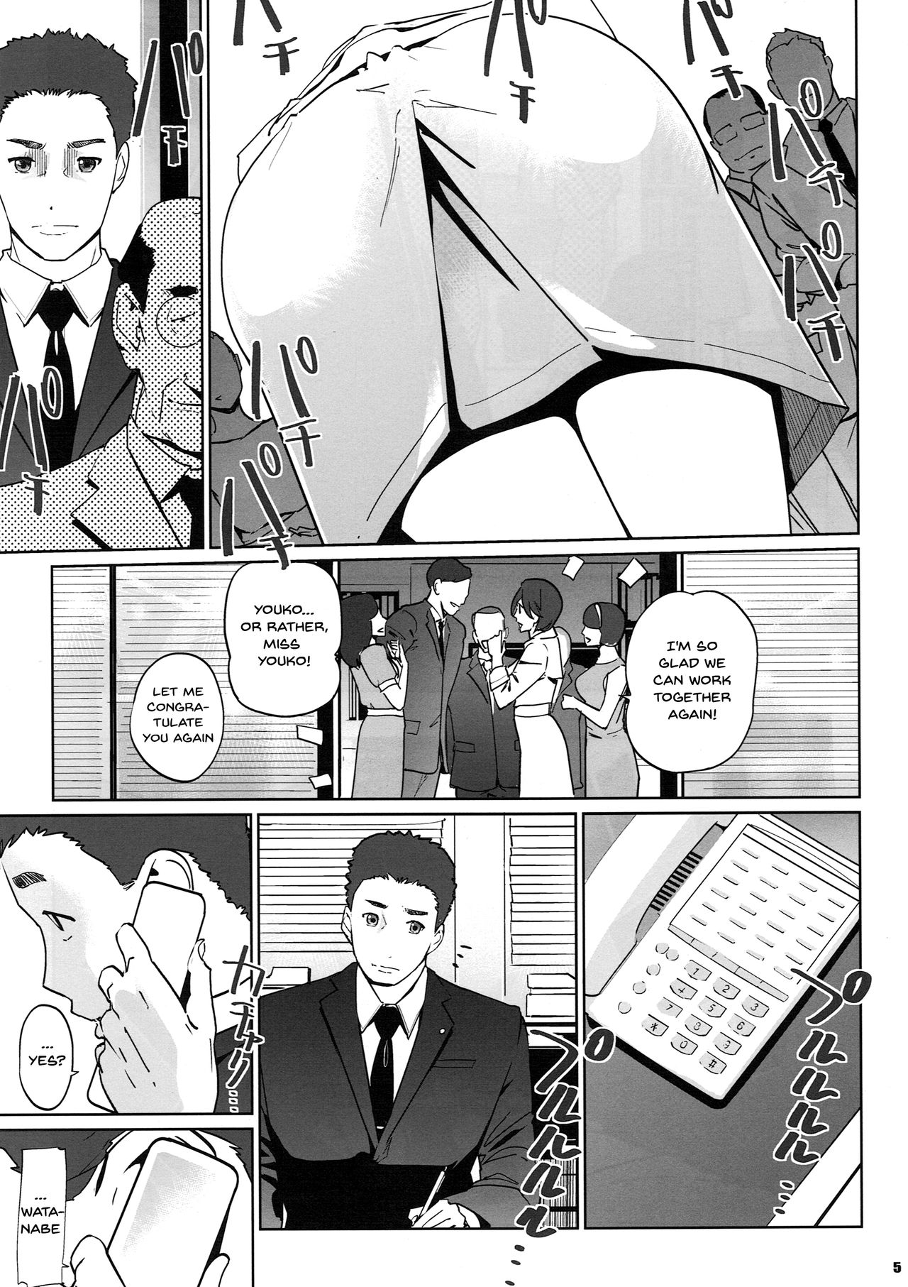 NTR Midnight Pool Kanketsuhen Jou - Page 4