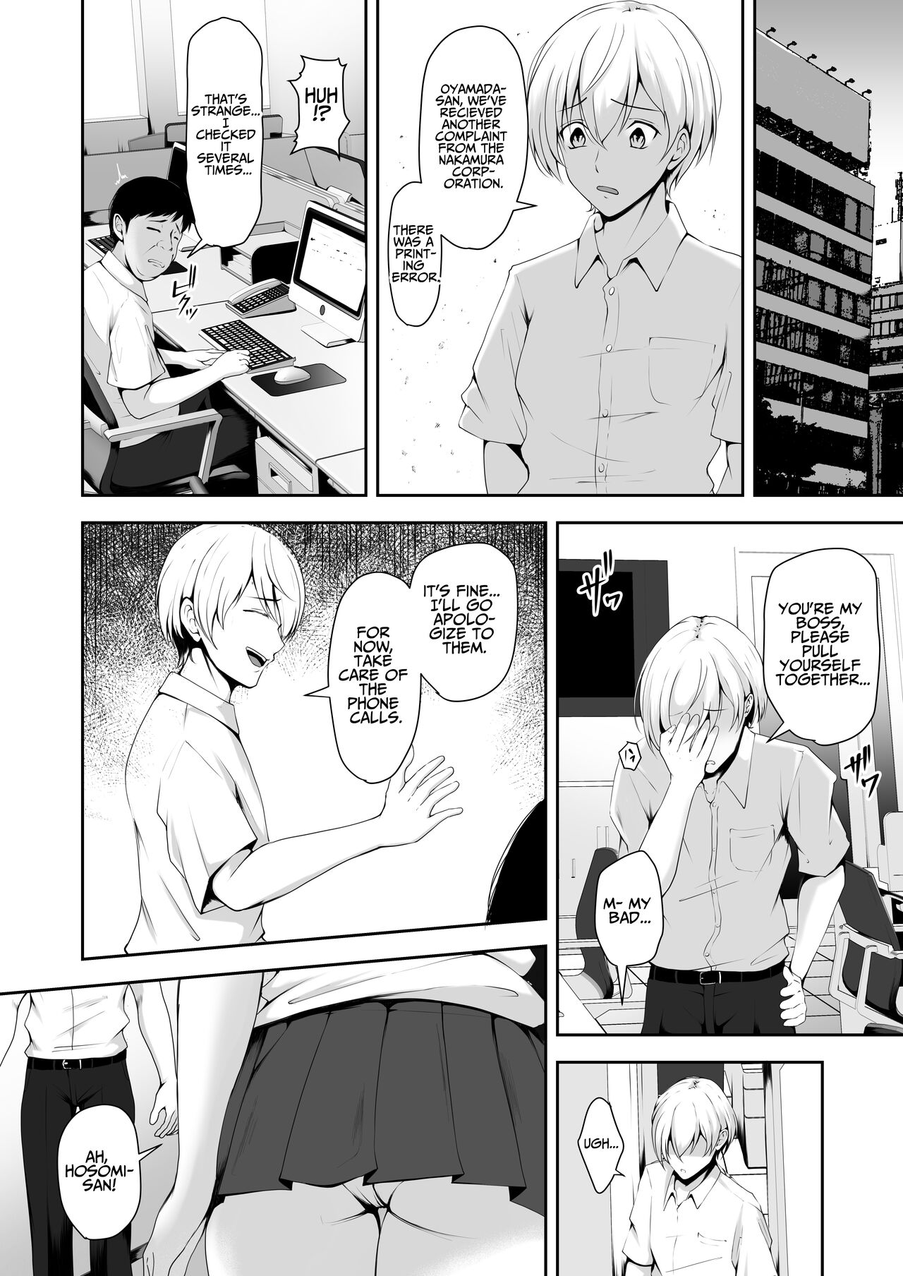 Share Manko ~Joushi no Musume ga Ochiru made~ | Share Pussy ~Until The Boss’s Daughter Falls~ - Page 4