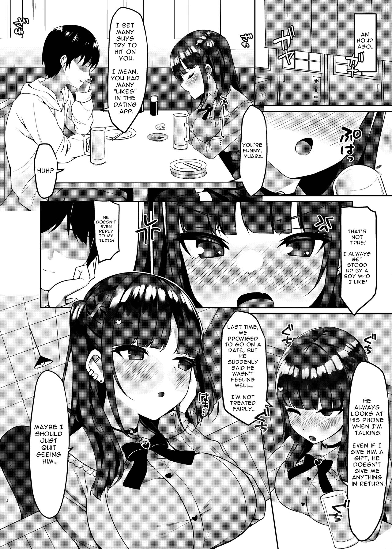 Appli de Deatta Sono Hi ni Deisui Ecchi Shite SeFri ni Narimashita | Had Drunken Sex With A Girl I Met Via An App And Now We’re Fuck Buddies - Page 4