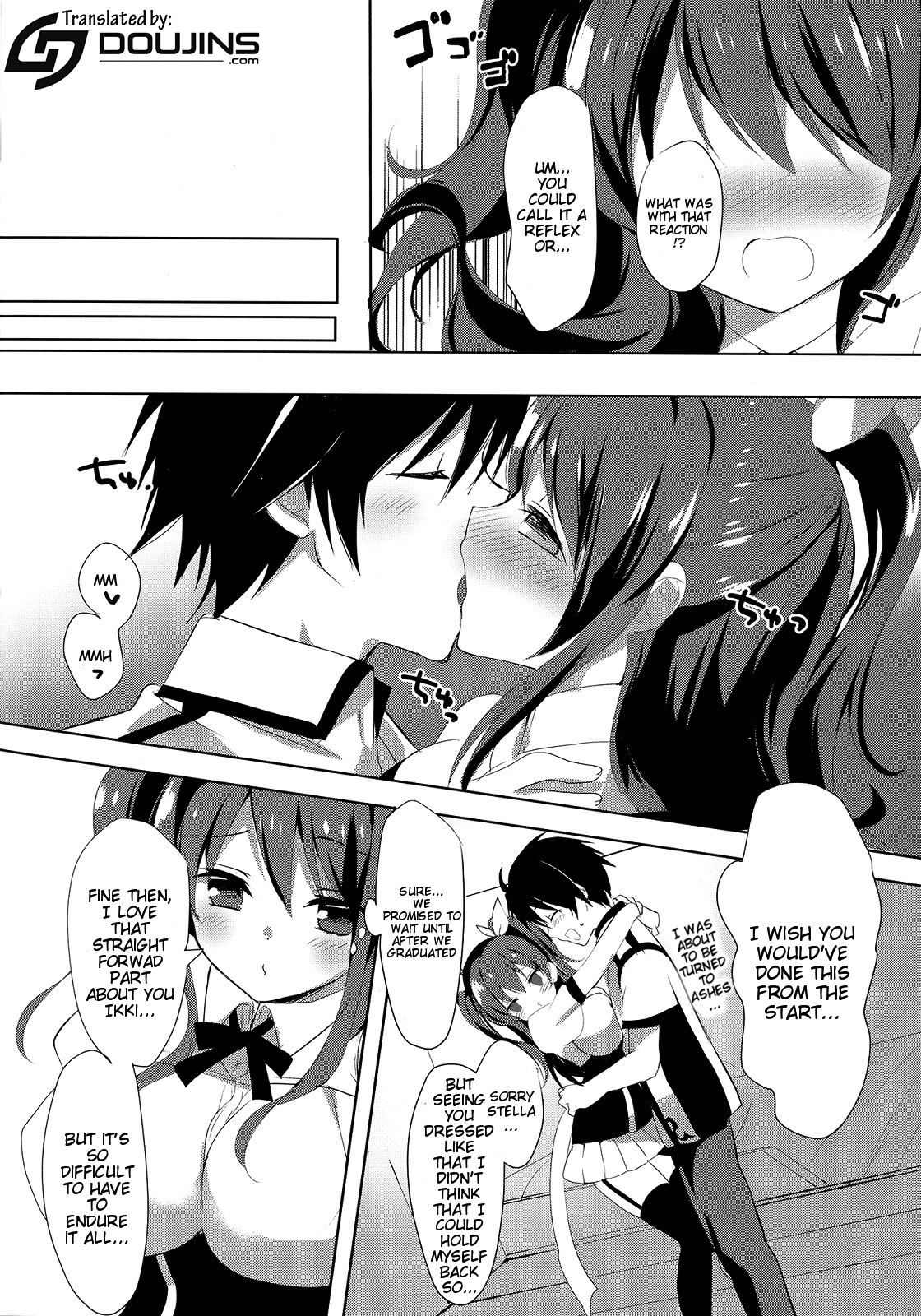 Stella no Himegoto – Princess’s secret - Page 4