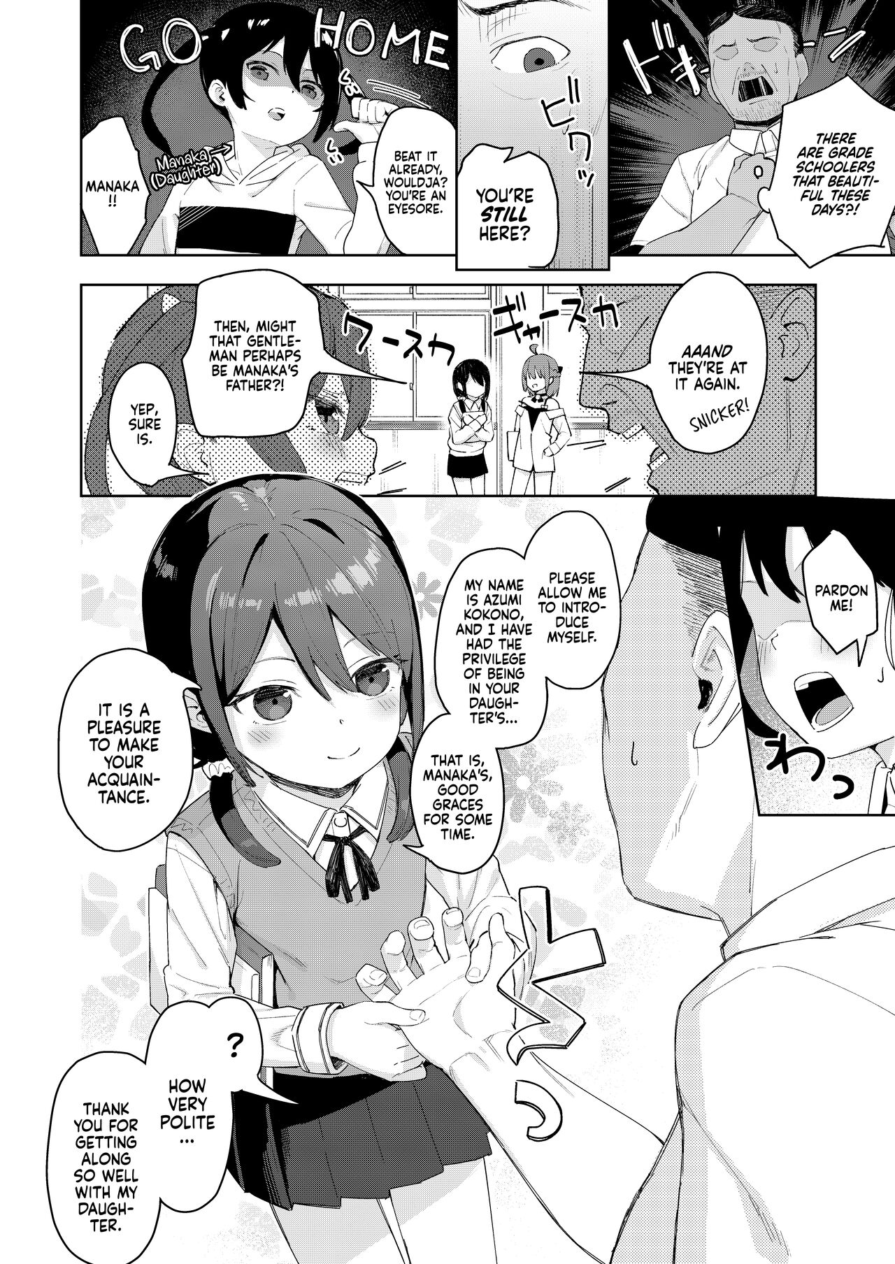 Musume no Tomodachi no Mesugaki ni Okasaremashita 2 - Page 4