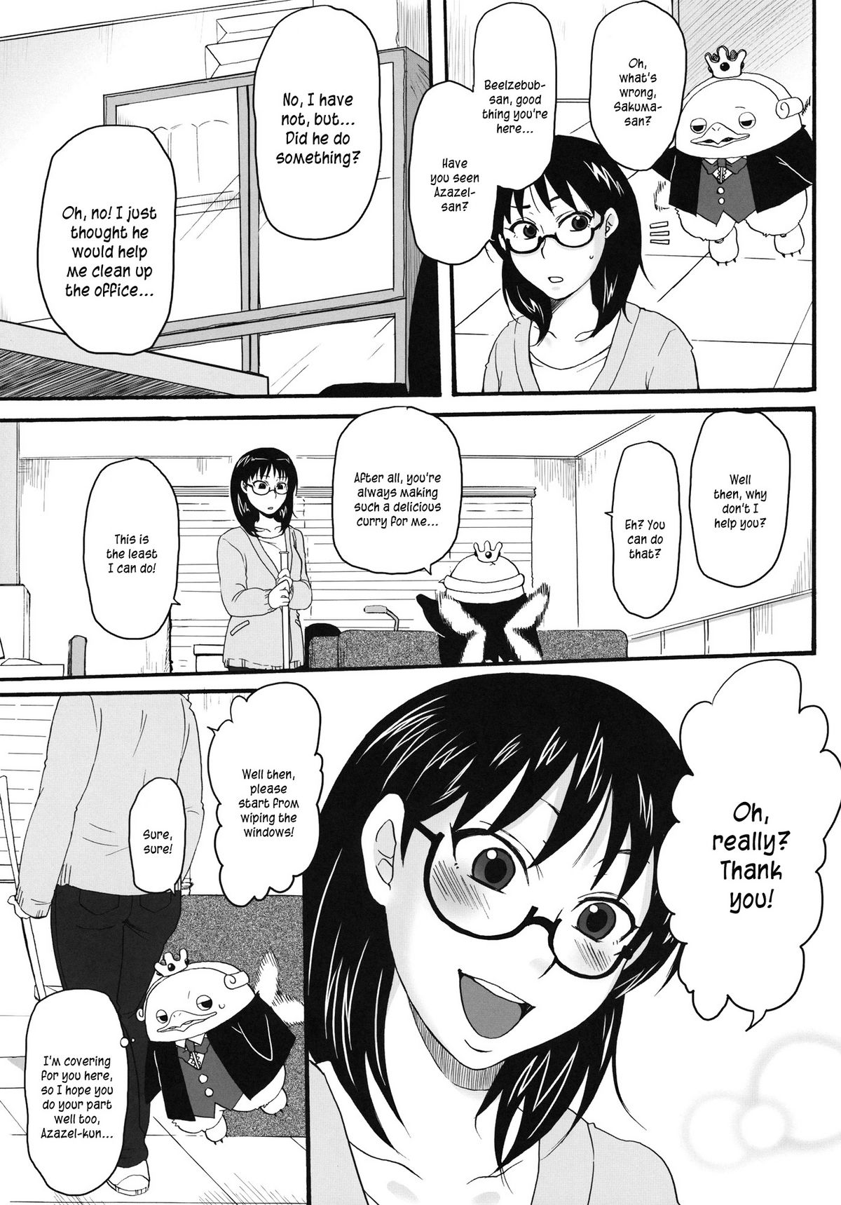 Nerawaretemasuyo, Sakuma-san. - Page 4