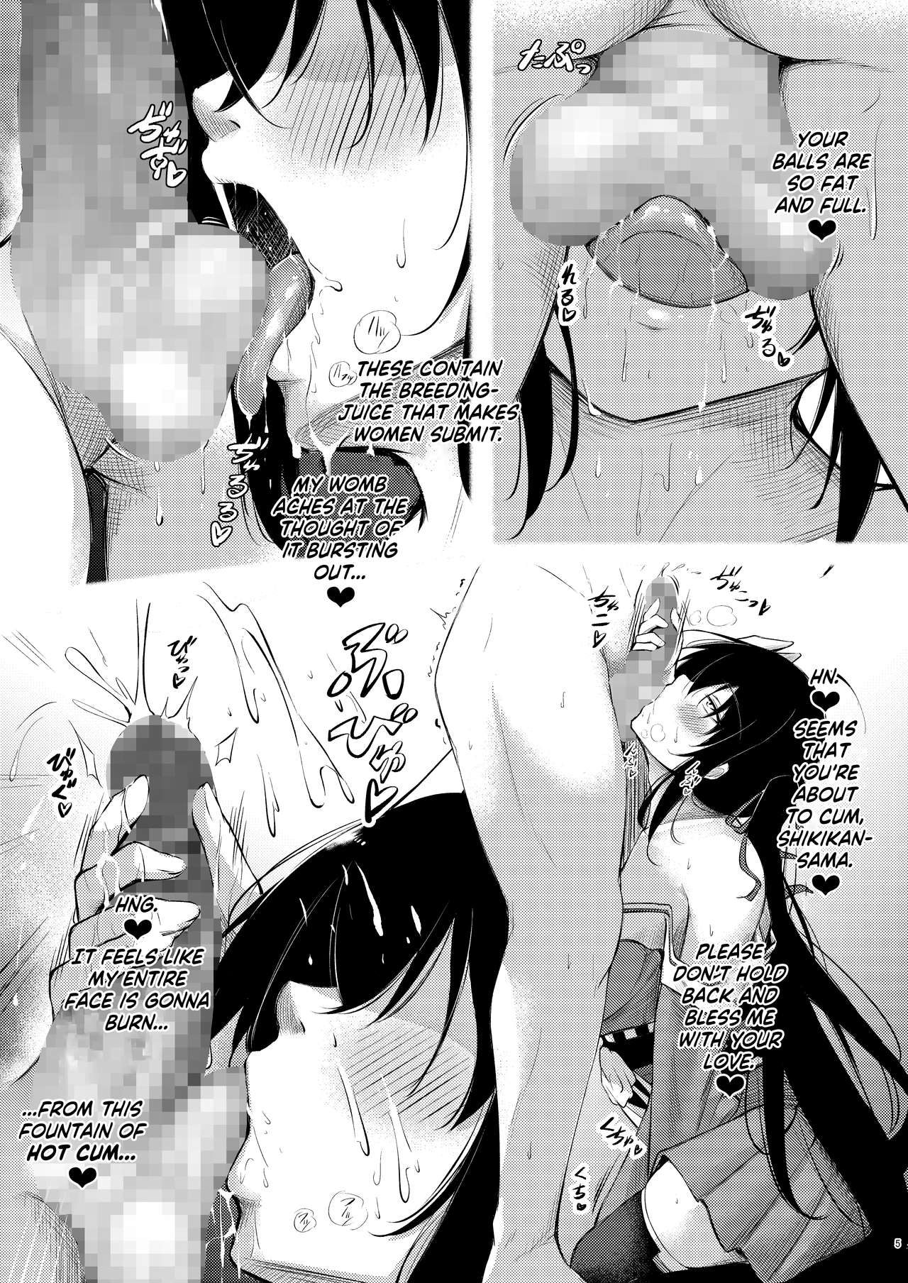 Dosukebe Lane ~Taihou no Baai~ | Lewd Lane ~The Taihou Case~ - Page 4