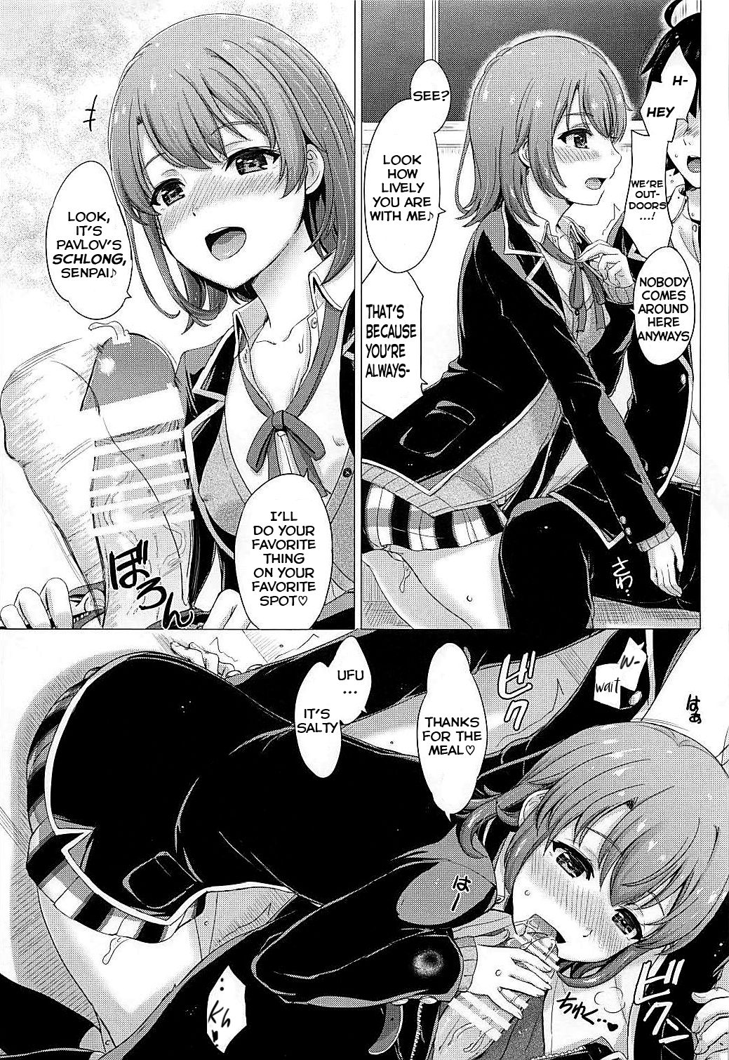 Houkago ni Irohasu to. | You have many sex with Iroha after scholl - Page 4
