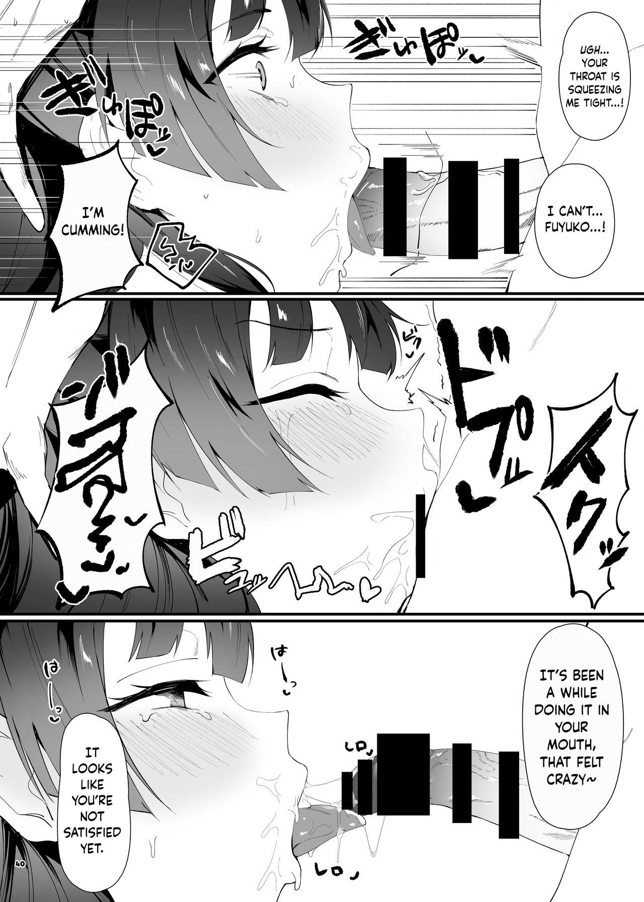 Anta wa Koko de Fuyu to Iku no yo ~Fuyuko Icha Love Ero Goudou~ - Page 41