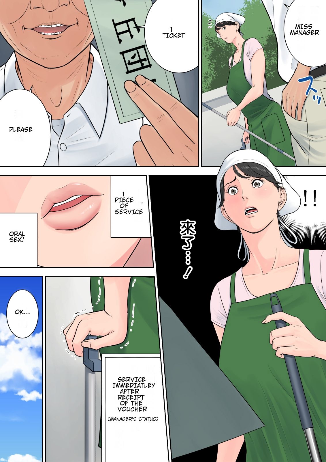 Tsubakigaoka Danchi no Kanrinin | Tsubakigaoka Housing Project Manager - Page 41