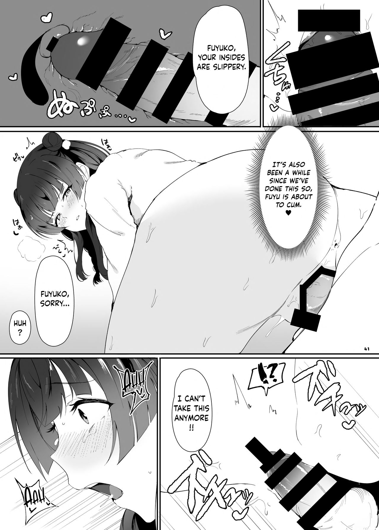 Anta wa Koko de Fuyu to Iku no yo ~Fuyuko Icha Love Ero Goudou~ - Page 42