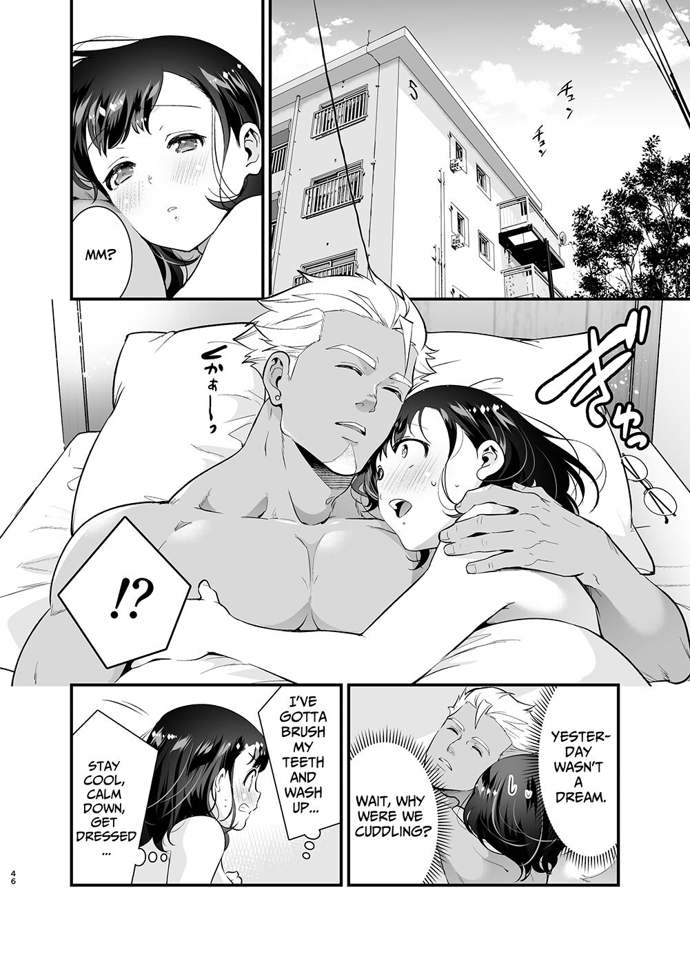 Seiyoku o Moteamasu Jimi de Nekura na Watashi ga Gatenkei Joushi ni Taberareru 3-kakan | Gloomy Normie with Pent-up Lust gets Devoured by her Blue-collar Boss for THREE DAYS - Page 46