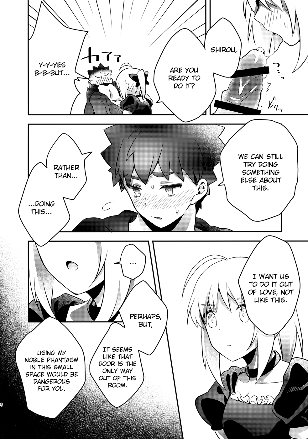 Maid xxx Shinai to Derarenai Heya - Page 5