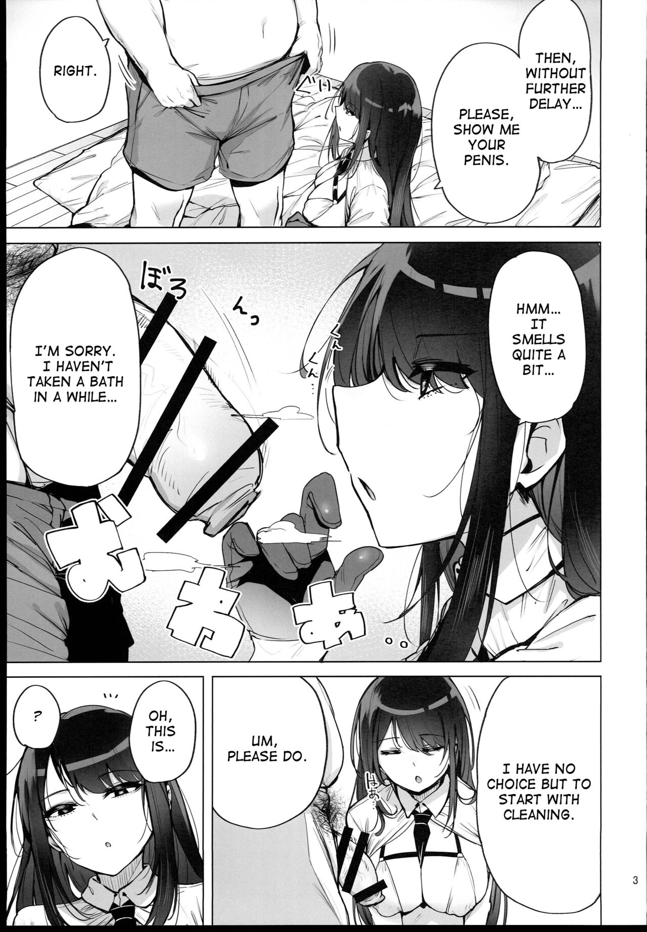 Anata no Semen Kaishuu Shimasu - Page 5