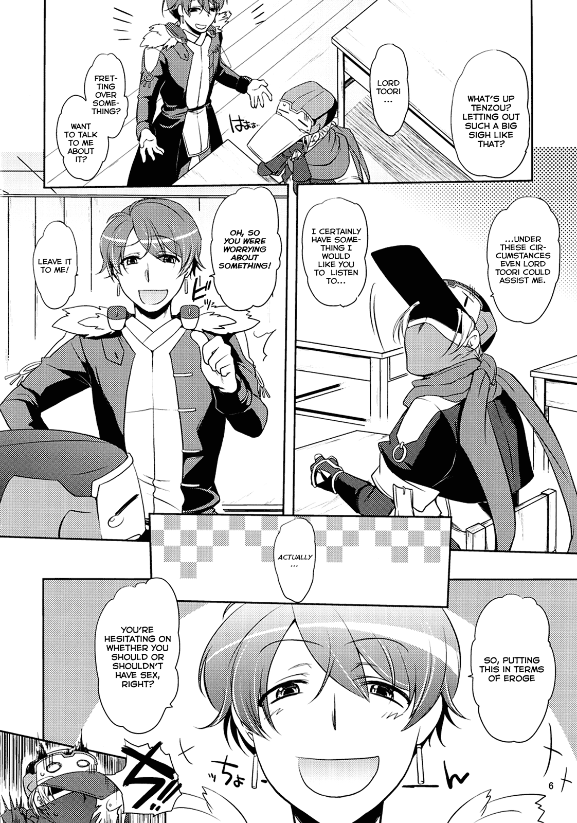 Jibun XXX Shichatta de Gozaru yo! - Page 5