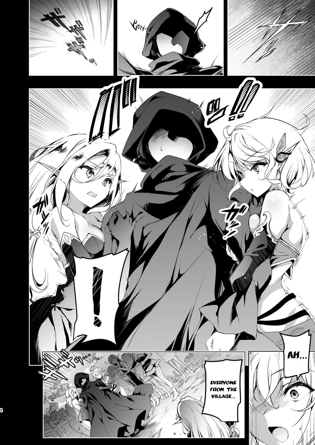 Elf ni Inmon o Tsukeru Hon LEVEL:3 - Page 5