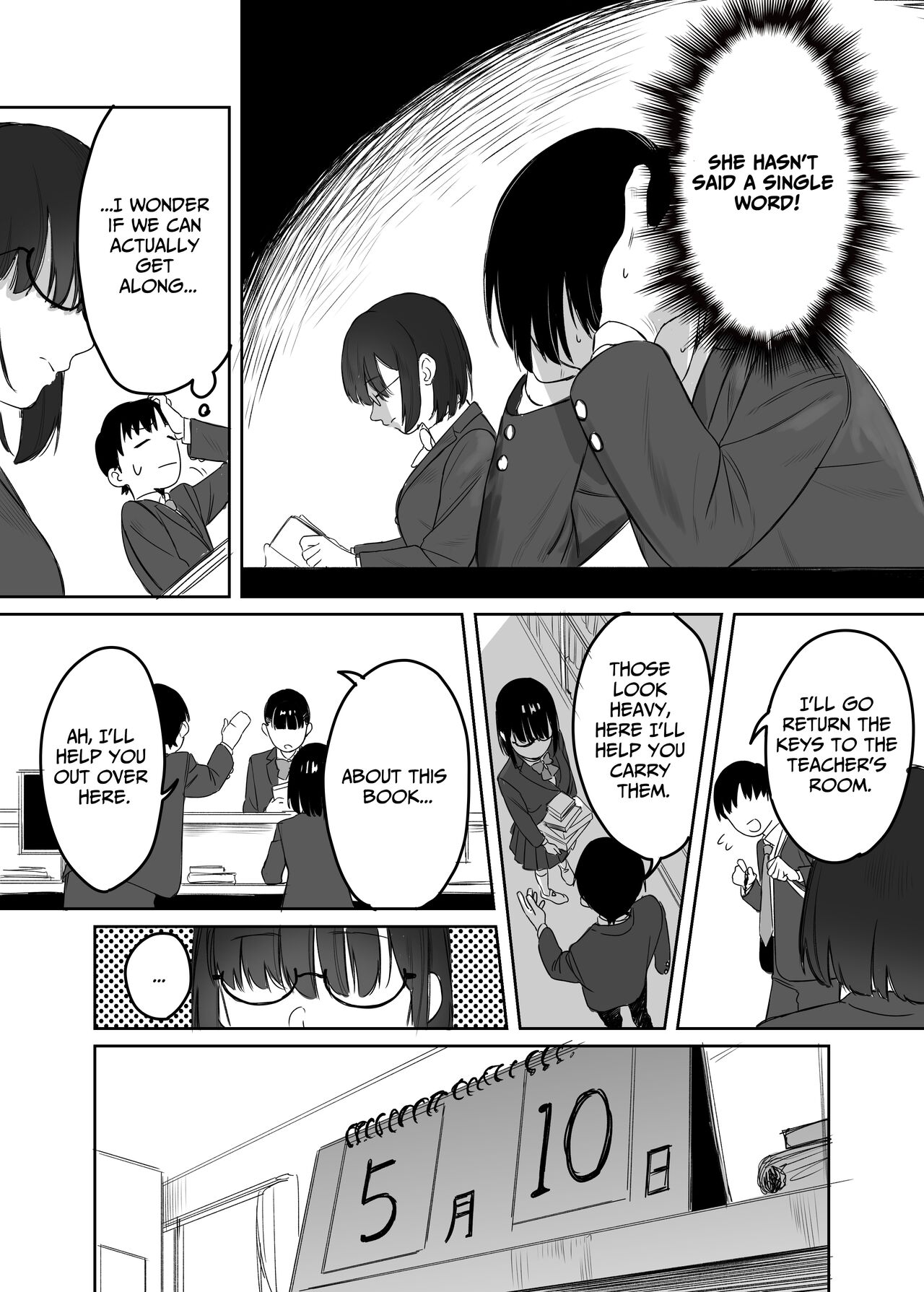 Yomenai Kimi to | With You, Who Is Hard To Read - Page 5