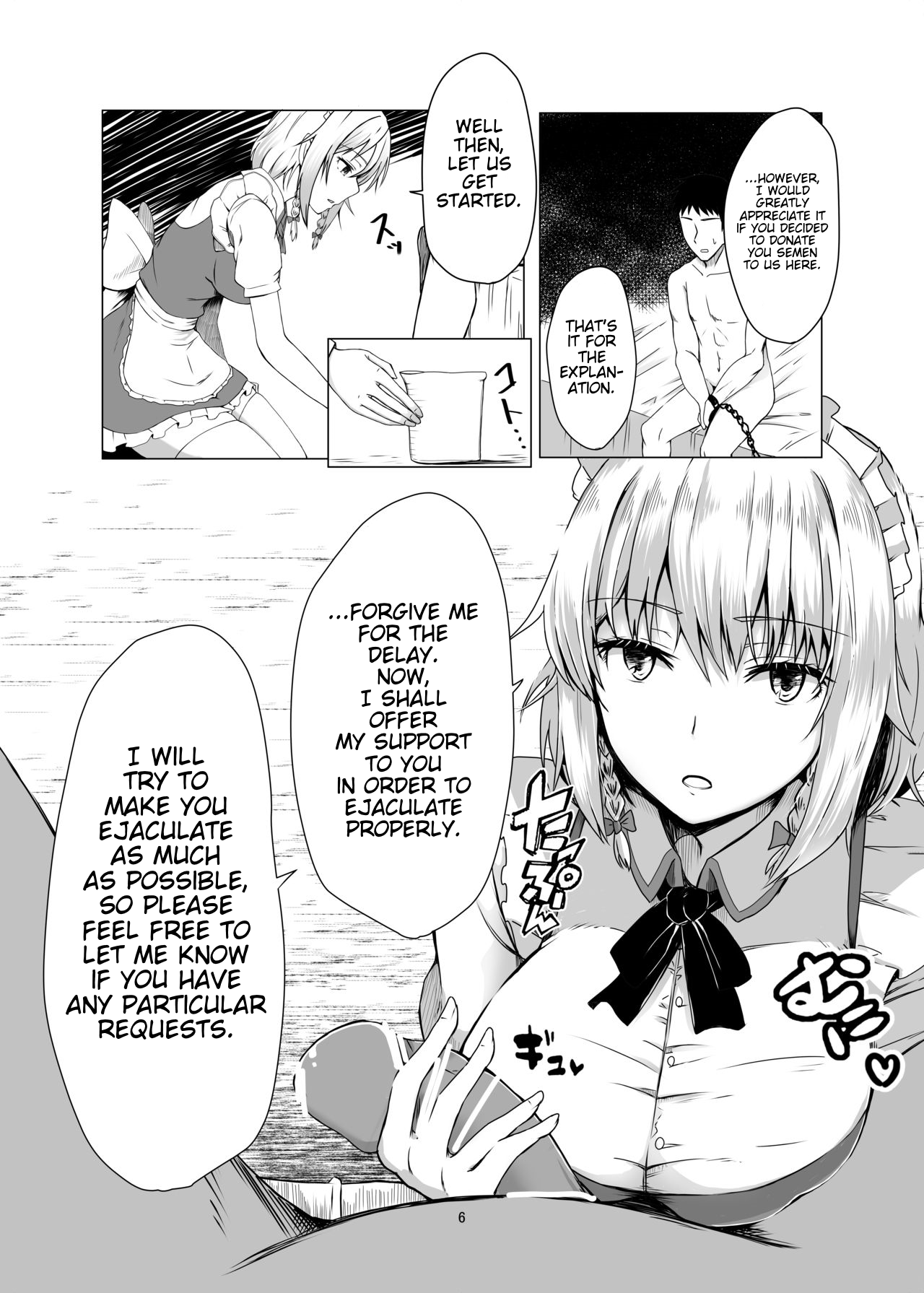 Sakuya-san ni Tantan to Sakusei Sareru Manga | A manga where Sakuya-san calmly squeezes your sperm - Page 5