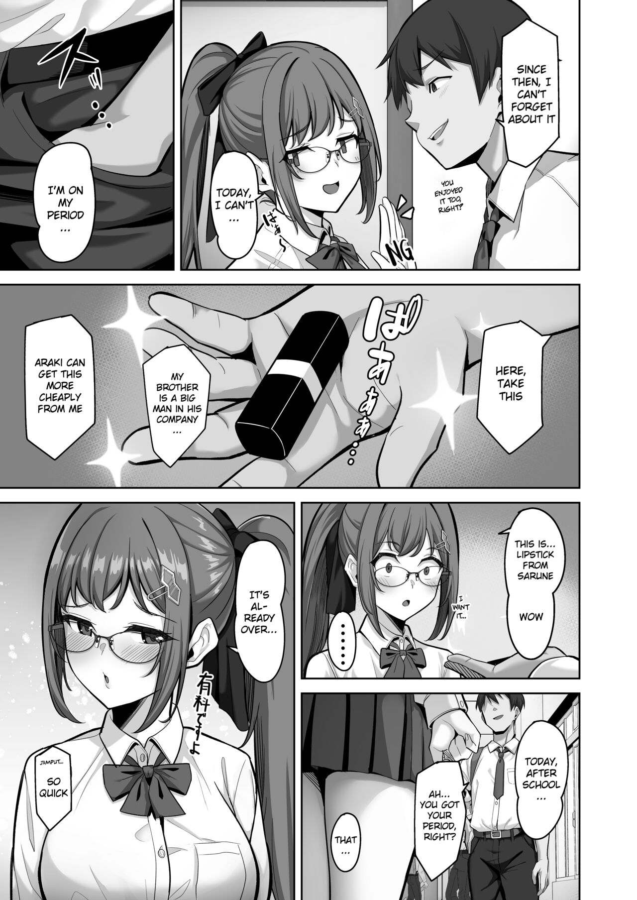 Enkou-chan no Papakatsu Nikki 3 - Page 5