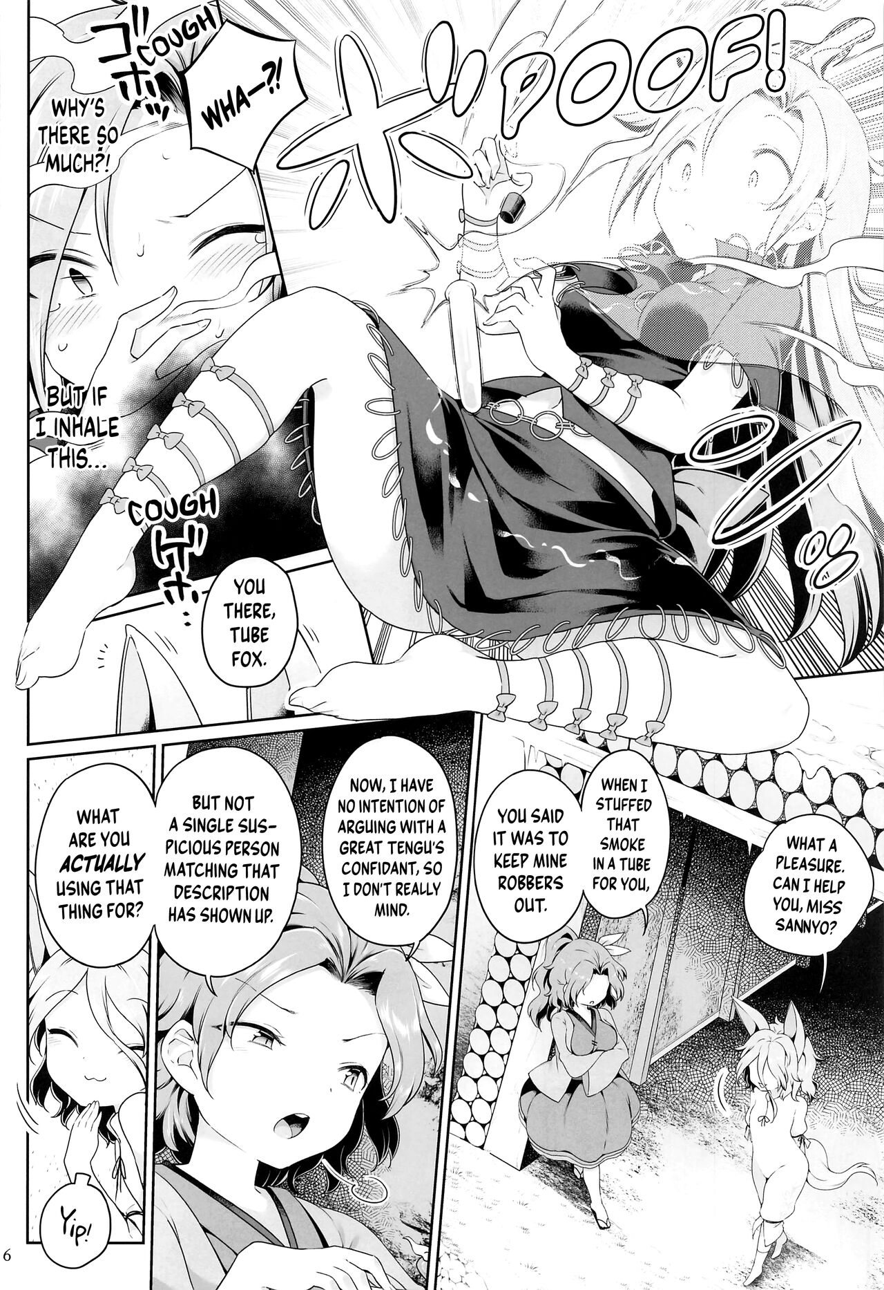 Hitori Ona Mukade | Solo Schlicking Centipede - Page 5
