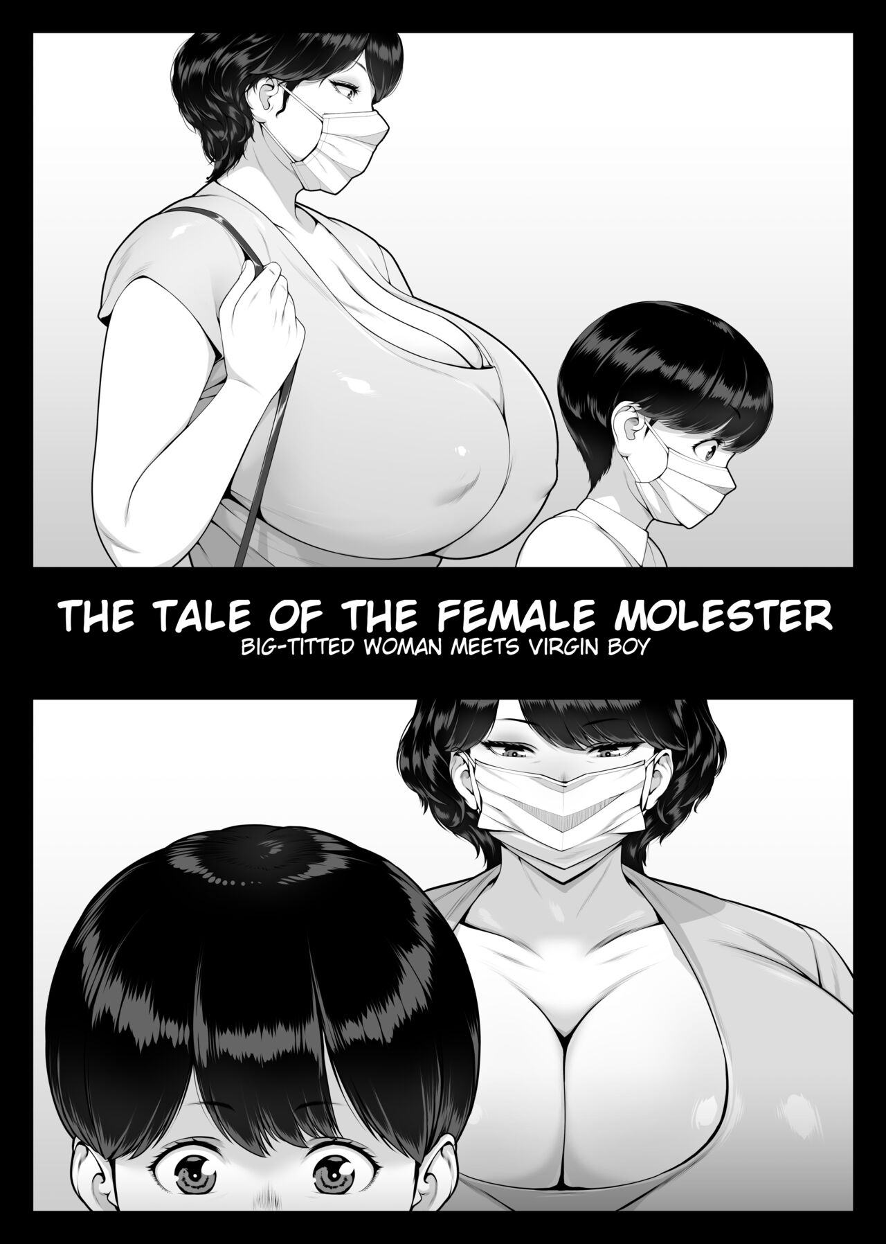 Chijo Monogatari Bakunyuu Chijukujo to Doutei-kun - Page 5