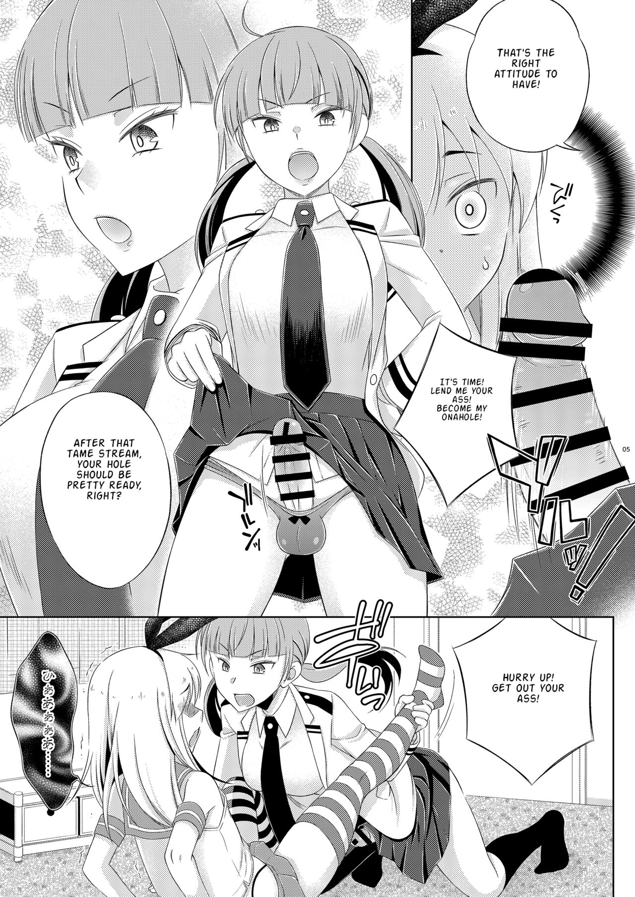 Boukun Futanari Ane ga Iru Shimakaze-kun no Nichijou - Page 5