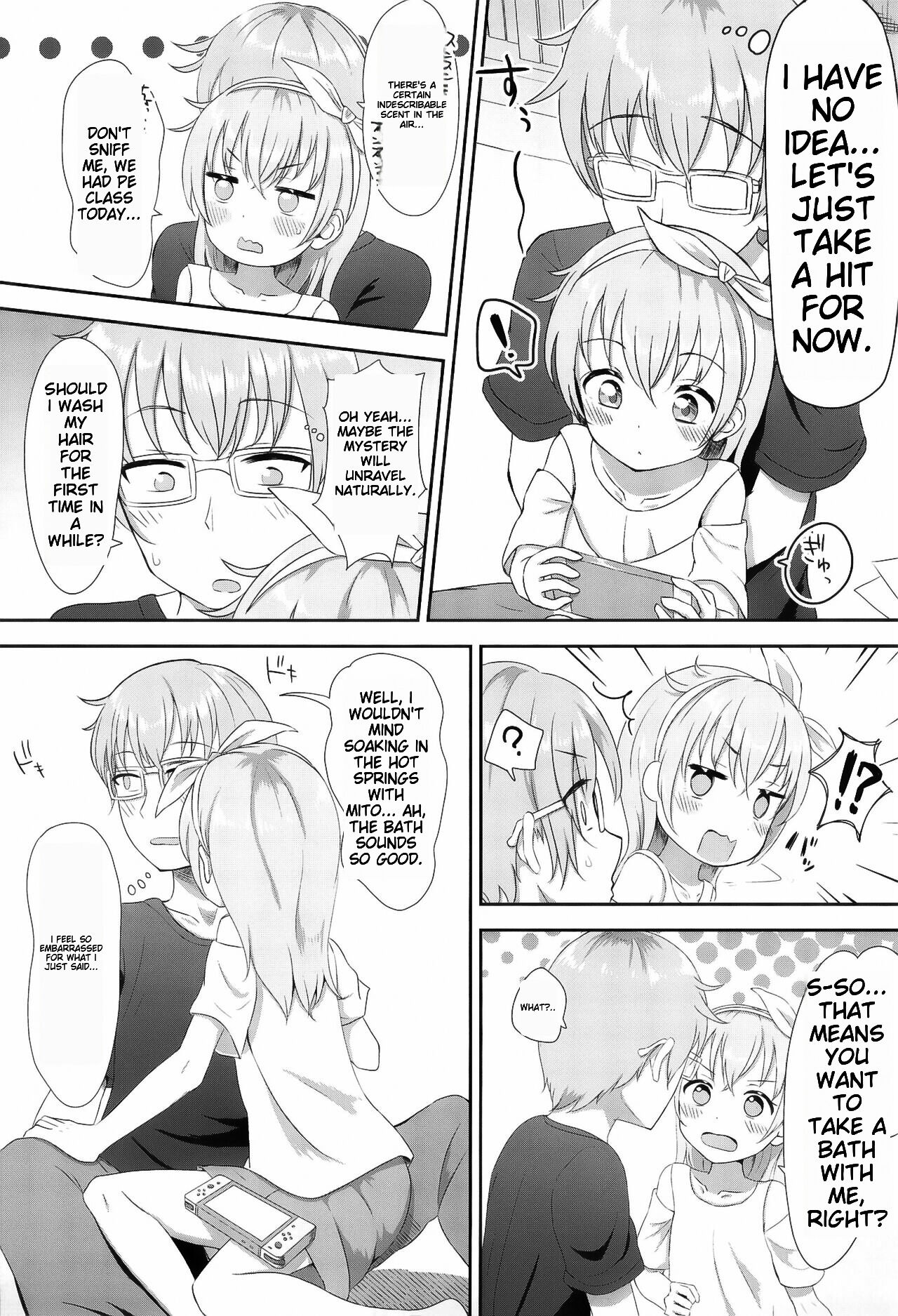 Imouto-chan wa Arawaretai!! 1 - Page 5