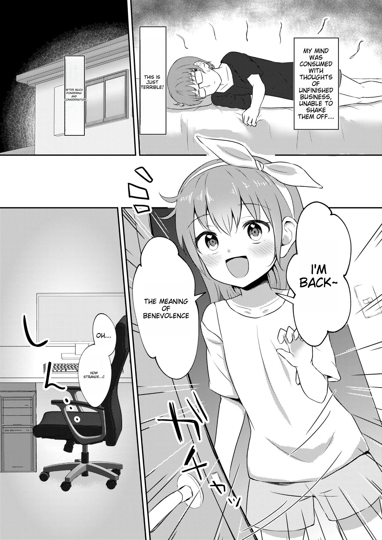 Imouto-chan wa Arawaretai!! 3 - Page 5