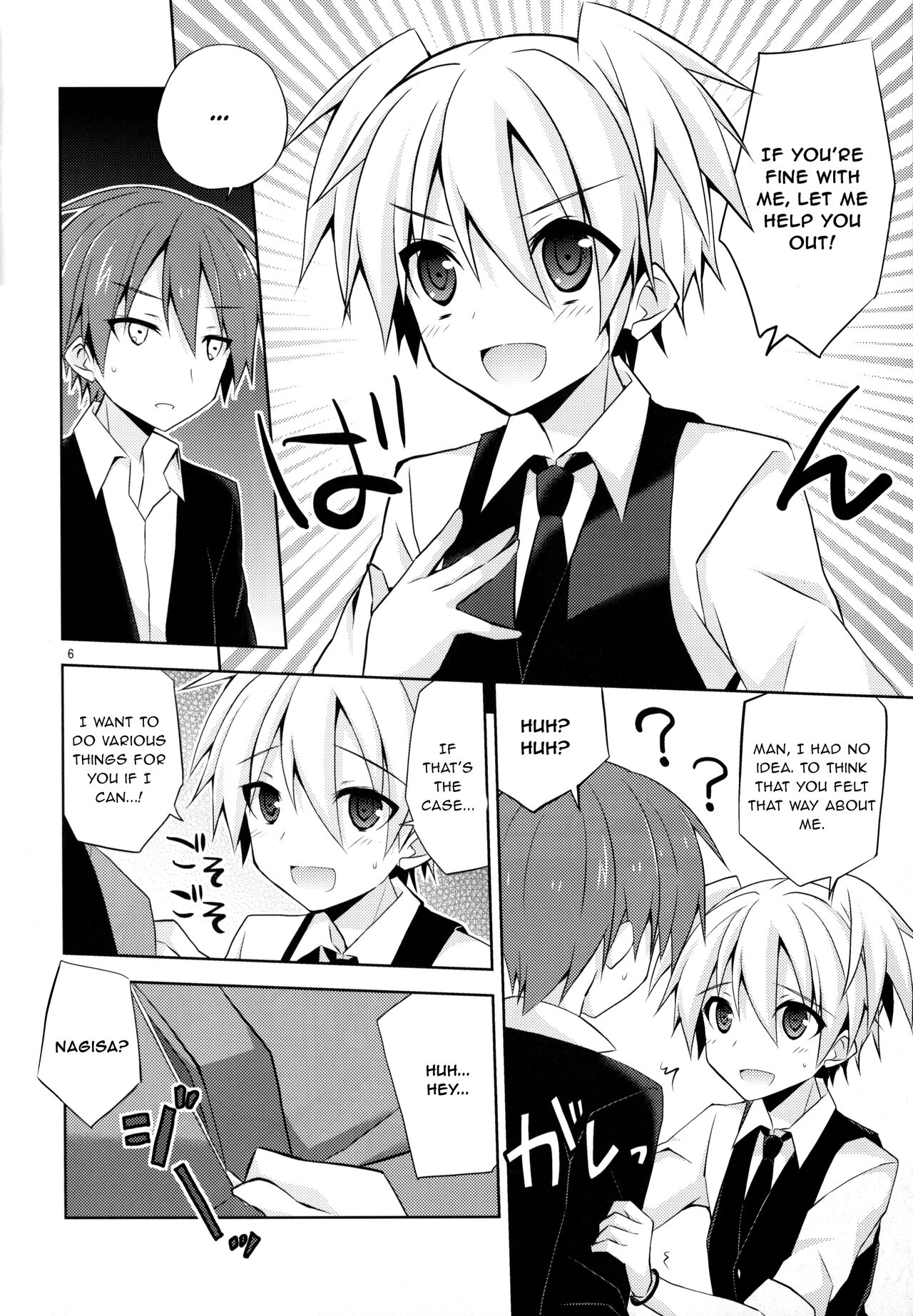Kimi ni Shika Dekinai Koto | Something Only You Can Do - Page 5