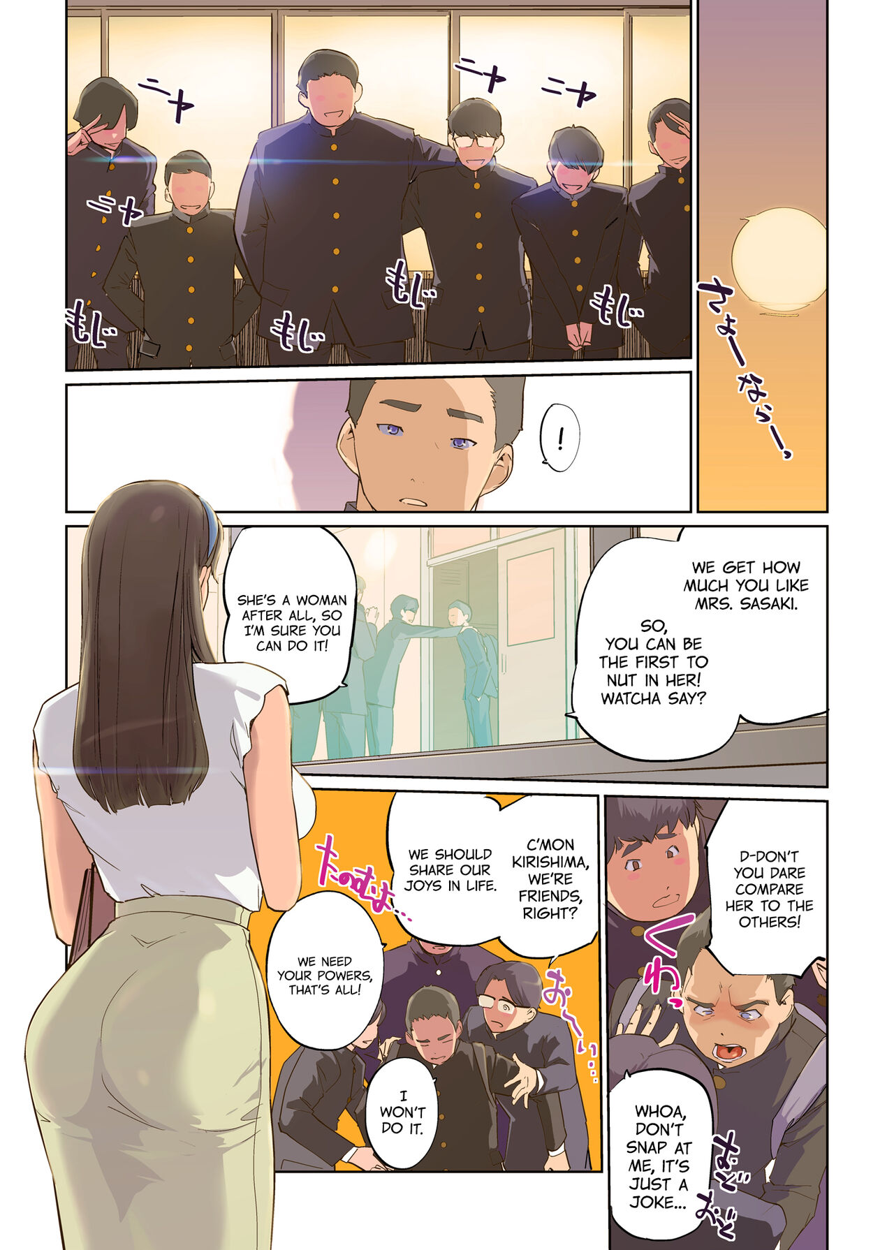 SEX to Kyoushitsu to Danshi Seito to Onna Kyoushi - Page 5