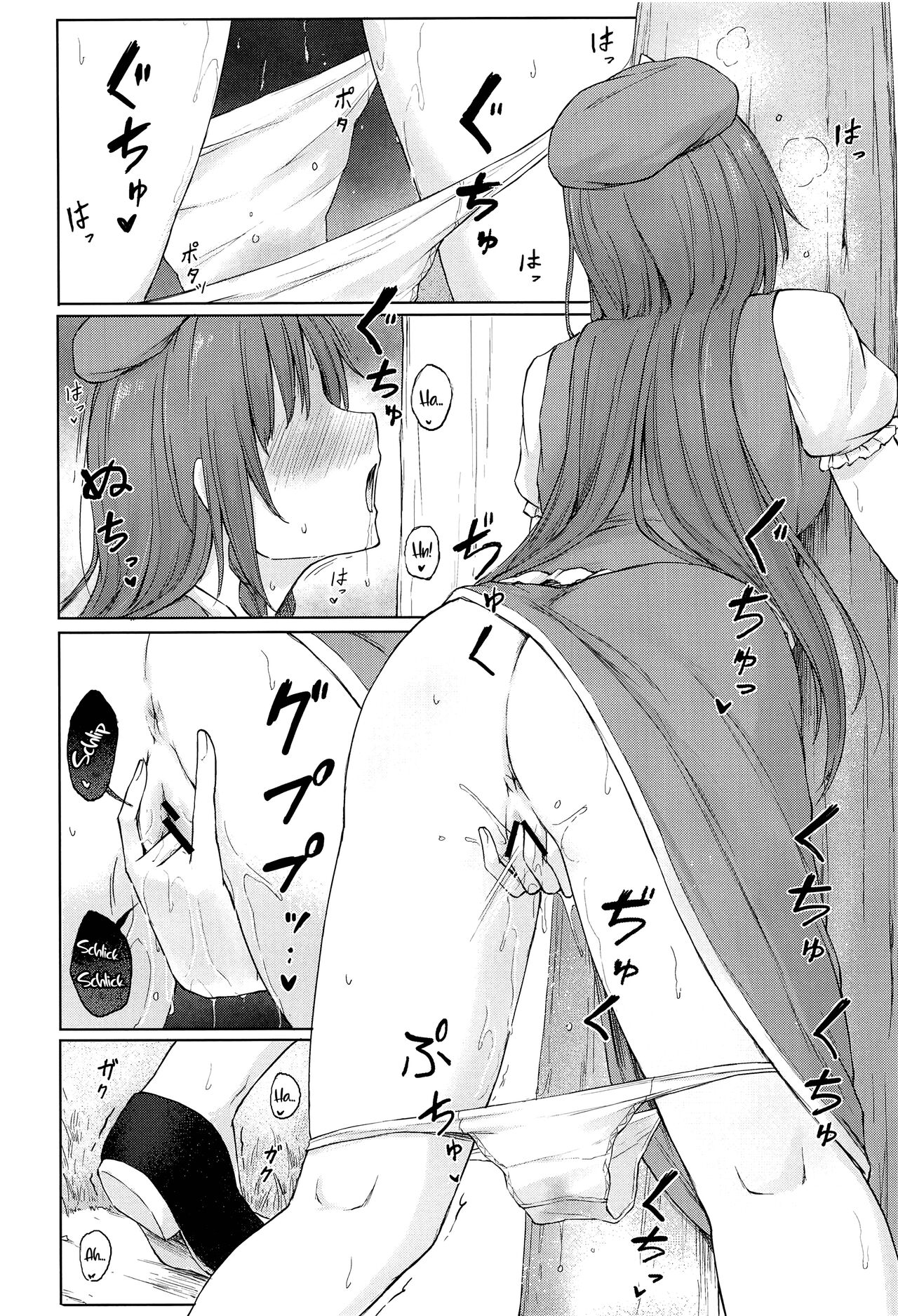 Muramura Monban-san no Kyuukei Jikan | The Frustrated Gatekeeper’s Time Off - Page 5