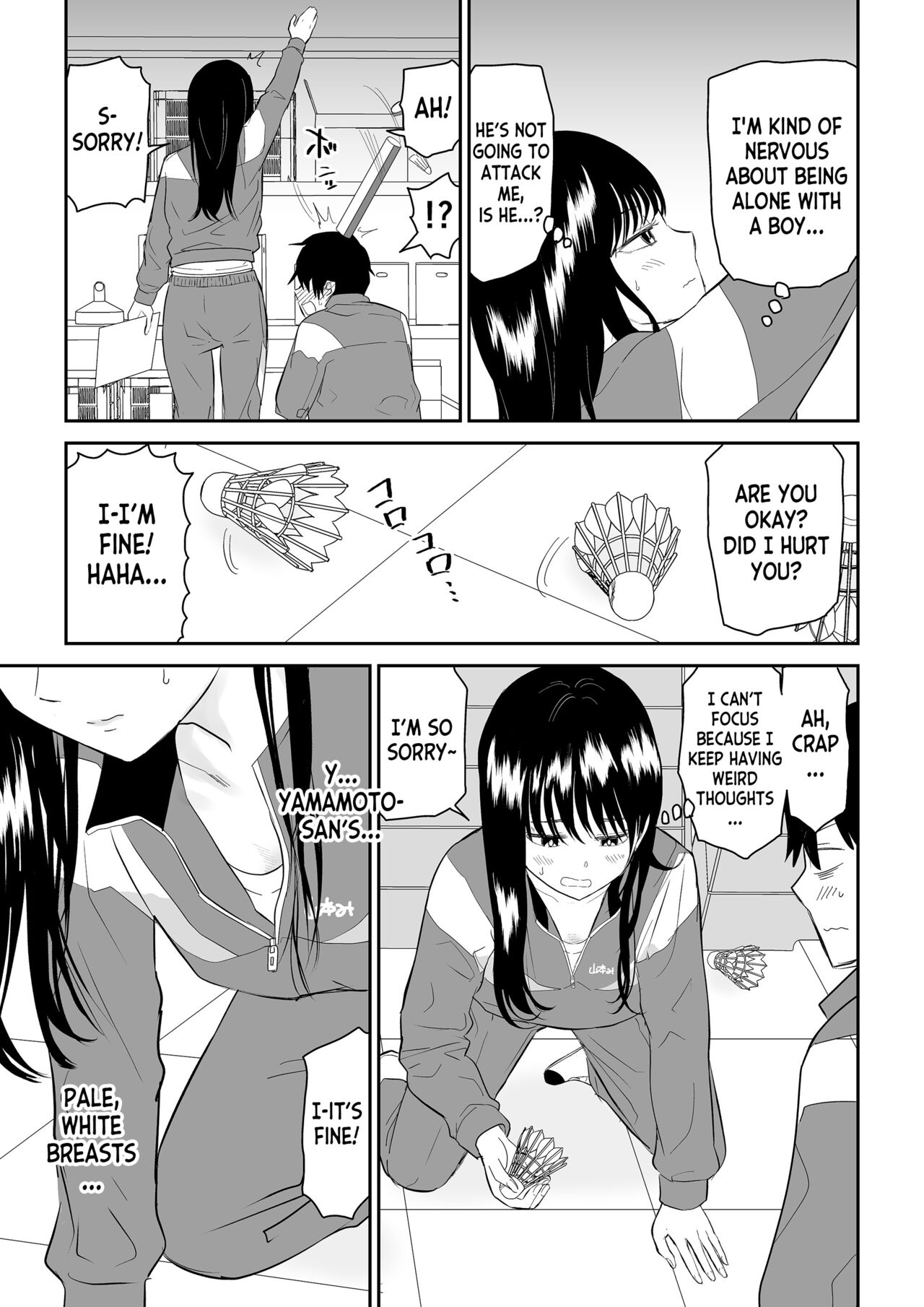 Toraware no Taiiku Souko de Cool-Dere JK to Kusuguri H! - Page 5