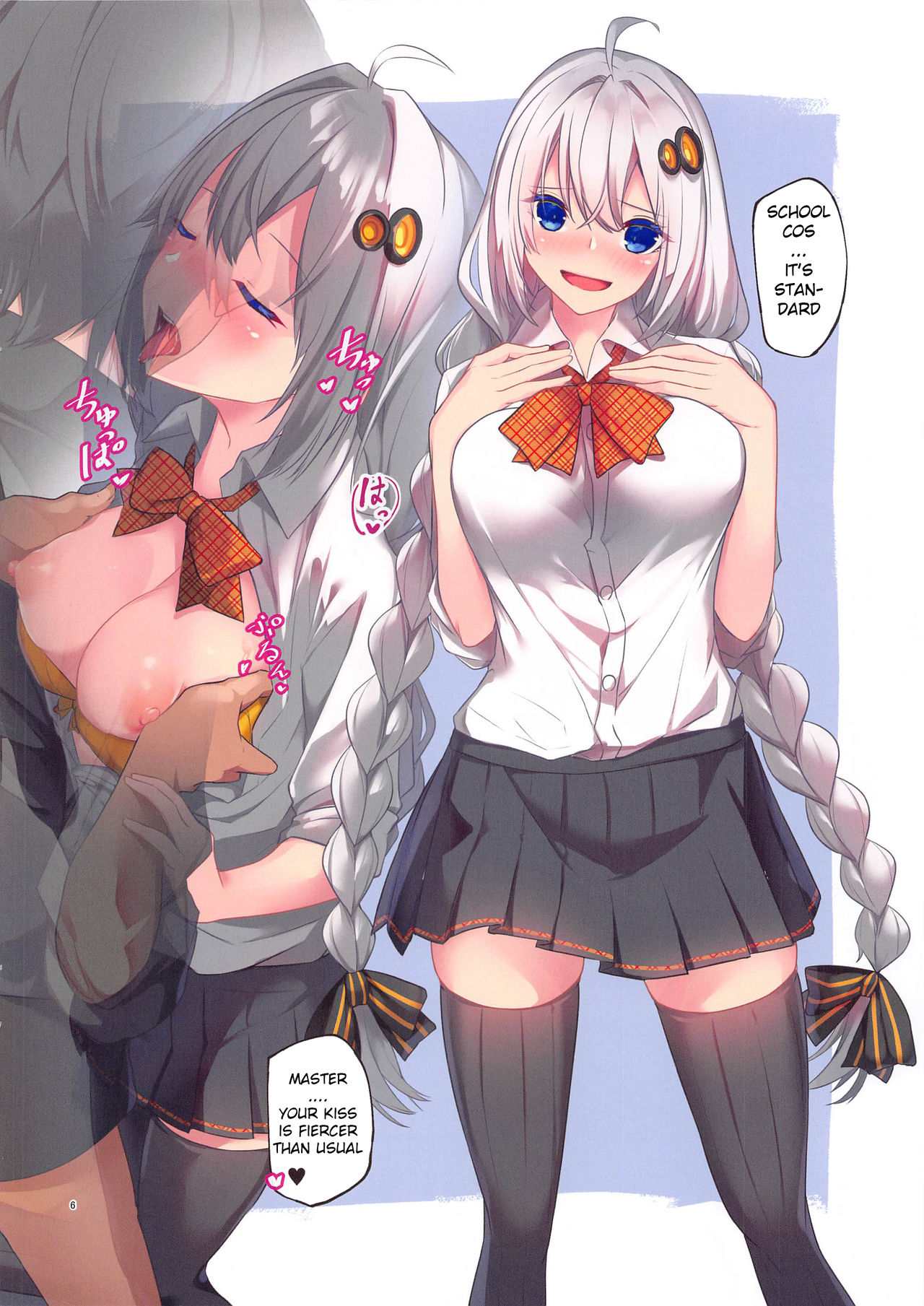 Kachou Fuugetsu - Page 5