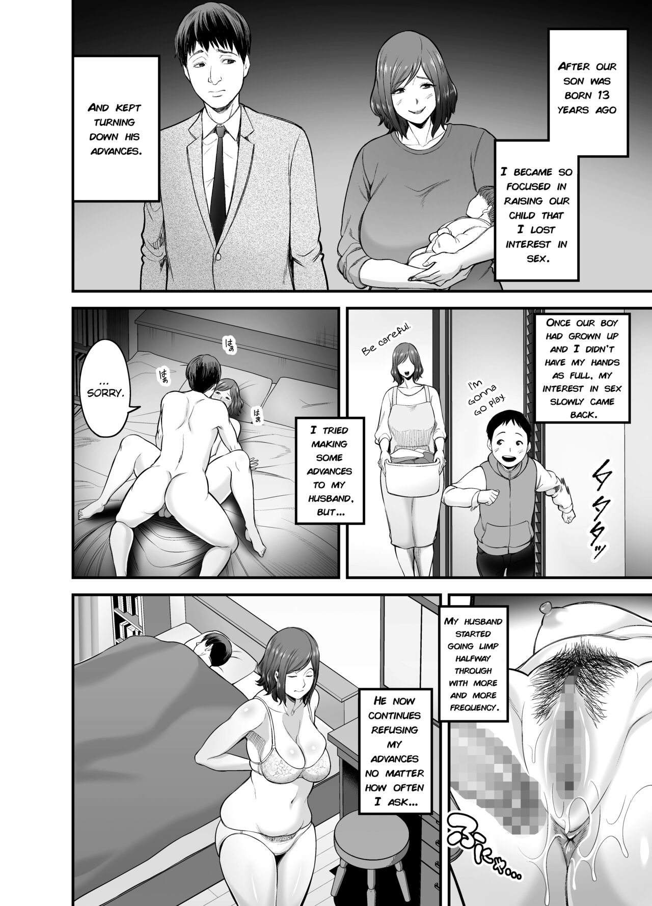 Sexless de Yokkyu Fuman na Watashi wa, Musuko no Tomodachi to… - Page 5