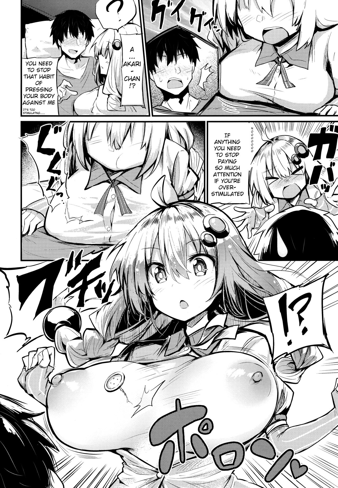 Muchi Muchi Akari-chan - Page 5