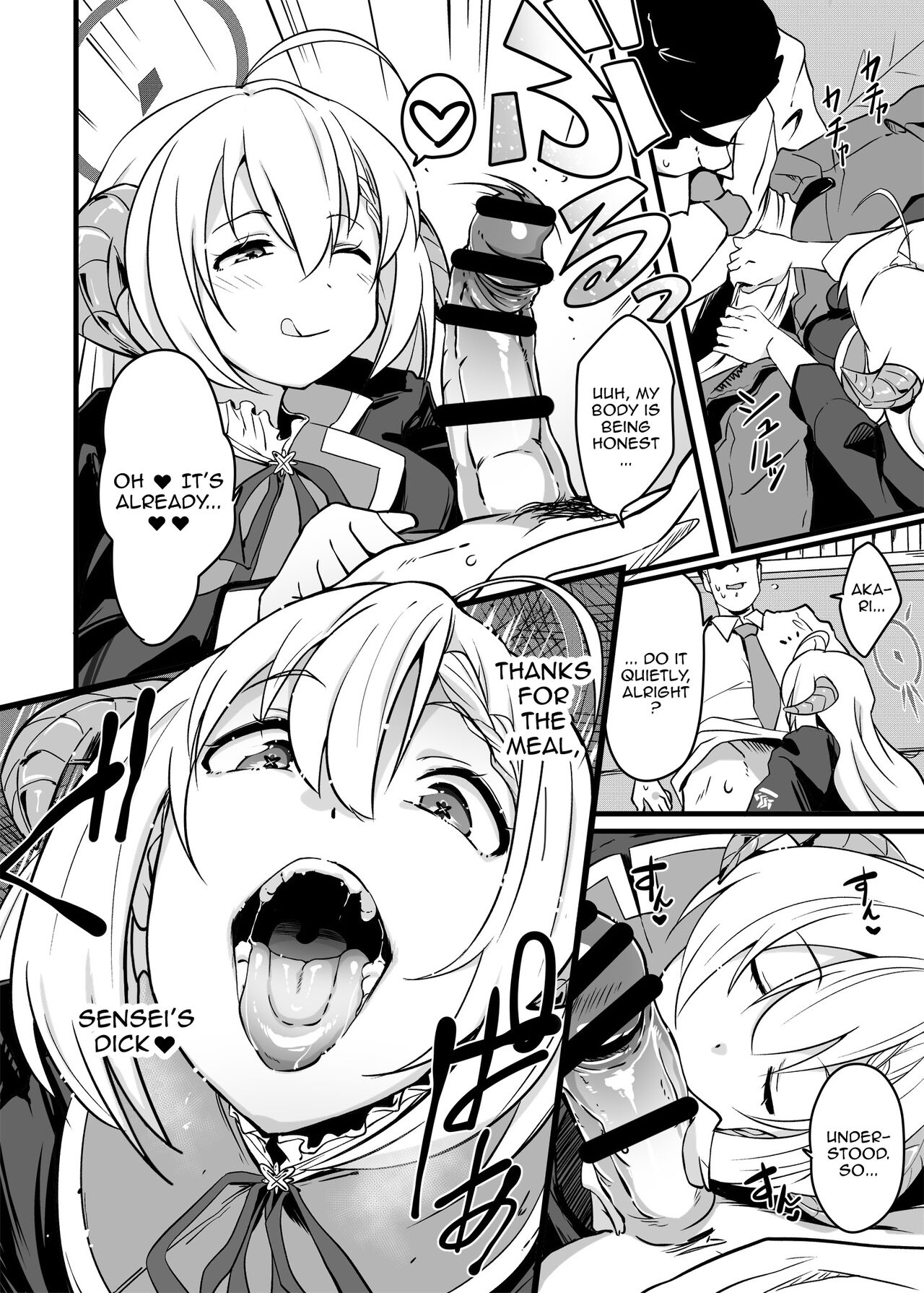 Zen Koutei Seito. Wanibuchi Gohoubi Time Web Koukaiban | The Student Who Always Says Yes. Time To Reward Wanibuchi - Page 5