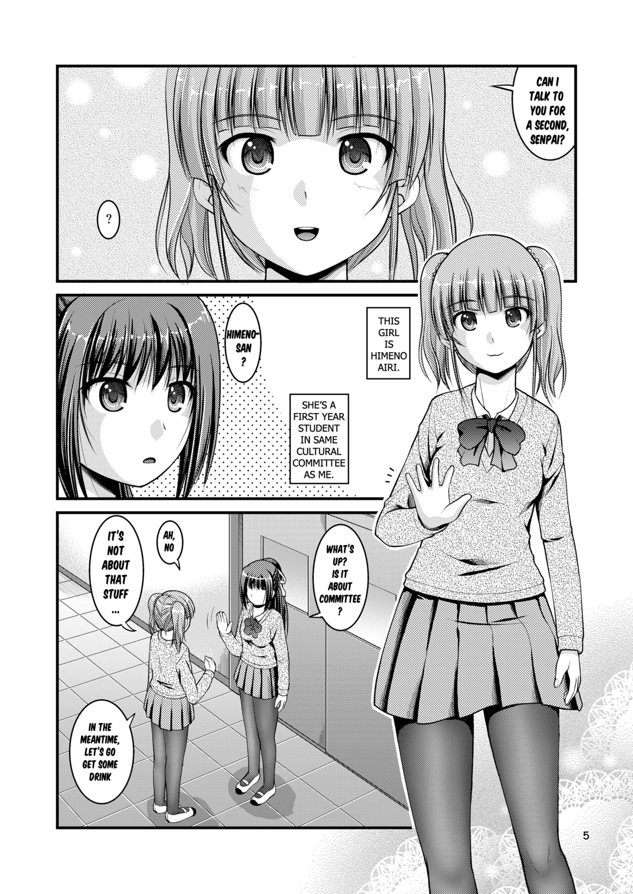 Yurikko wa Houkago ni Yurameki Hanasaku 3 | lily girls bloom and shimmer after school 3 - Page 5