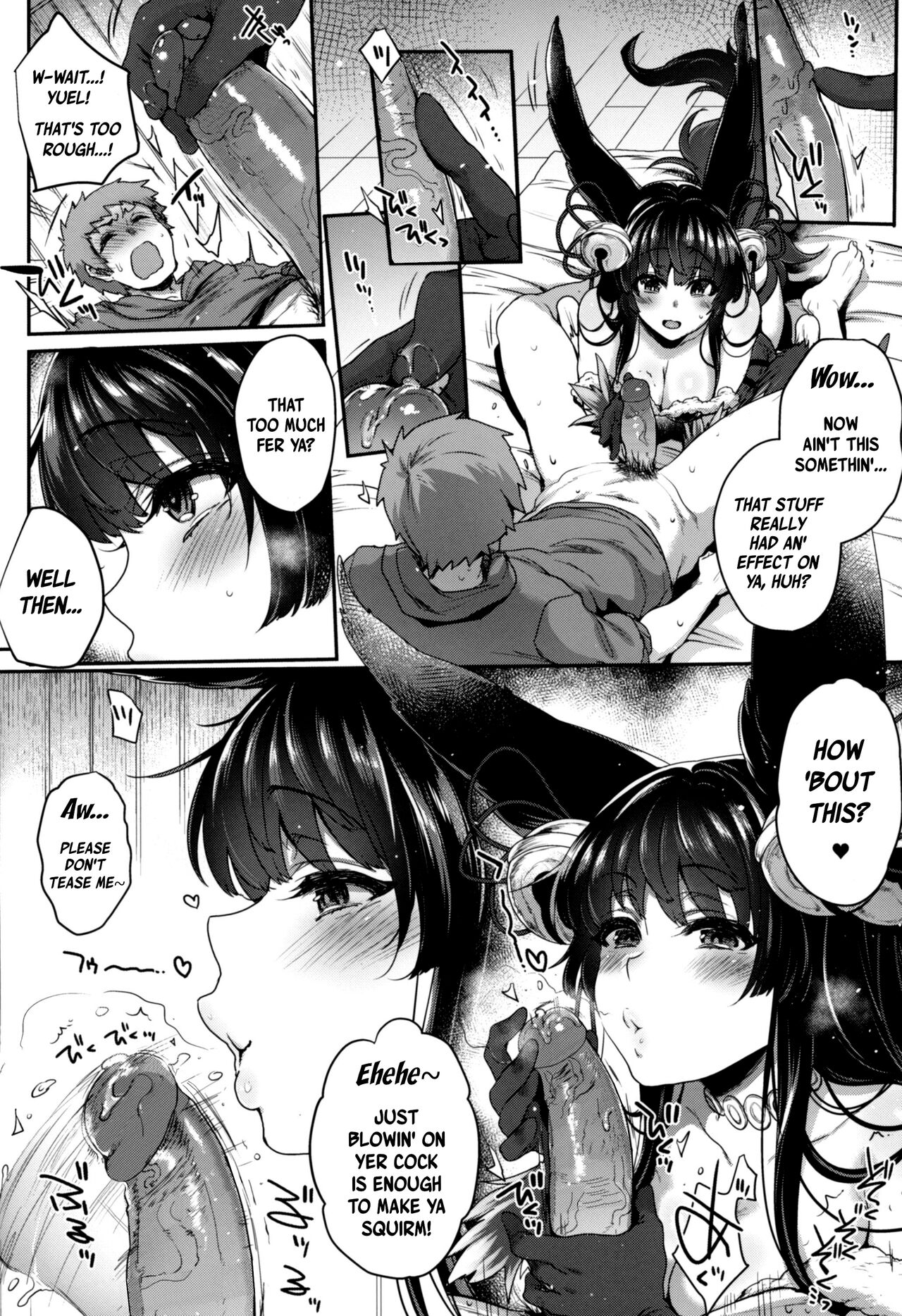 Nurunuru Fellation Summer - Page 5