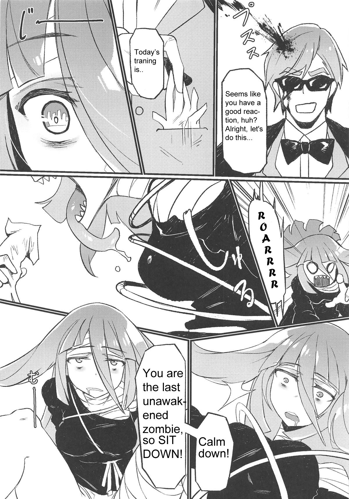 Densetsu no Hon - Page 5