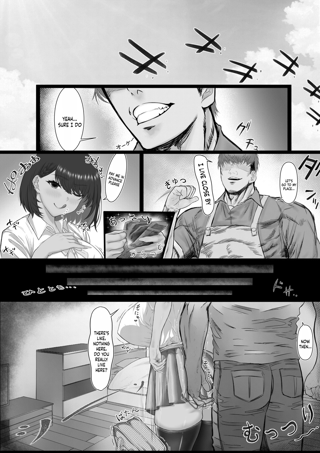 Gal Hunting - Page 5