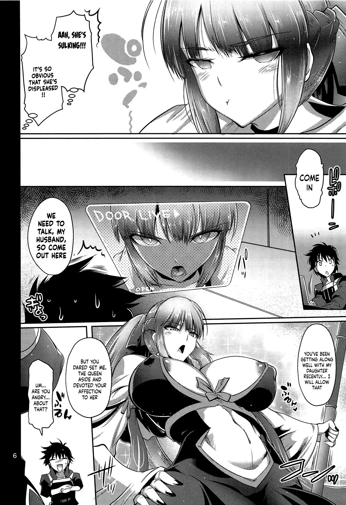 Dakkan Joou / The Raped-Away Queen - Page 5