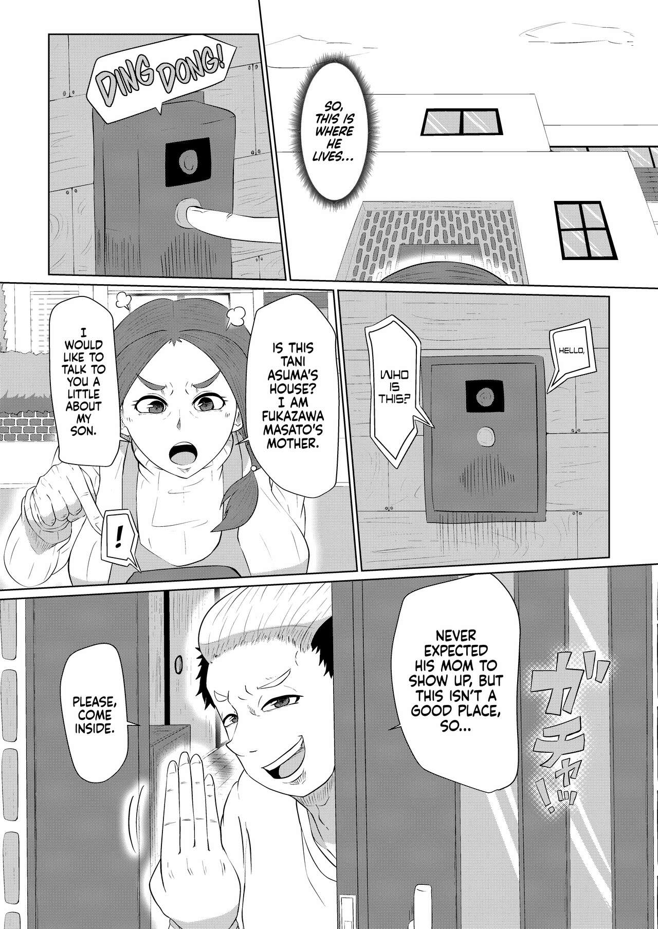 Doushite Aitsu Nanka Ni… + Valentine Sabun Komi | Why Did You Go with That Guy…? + Valentine’s Day - Page 5