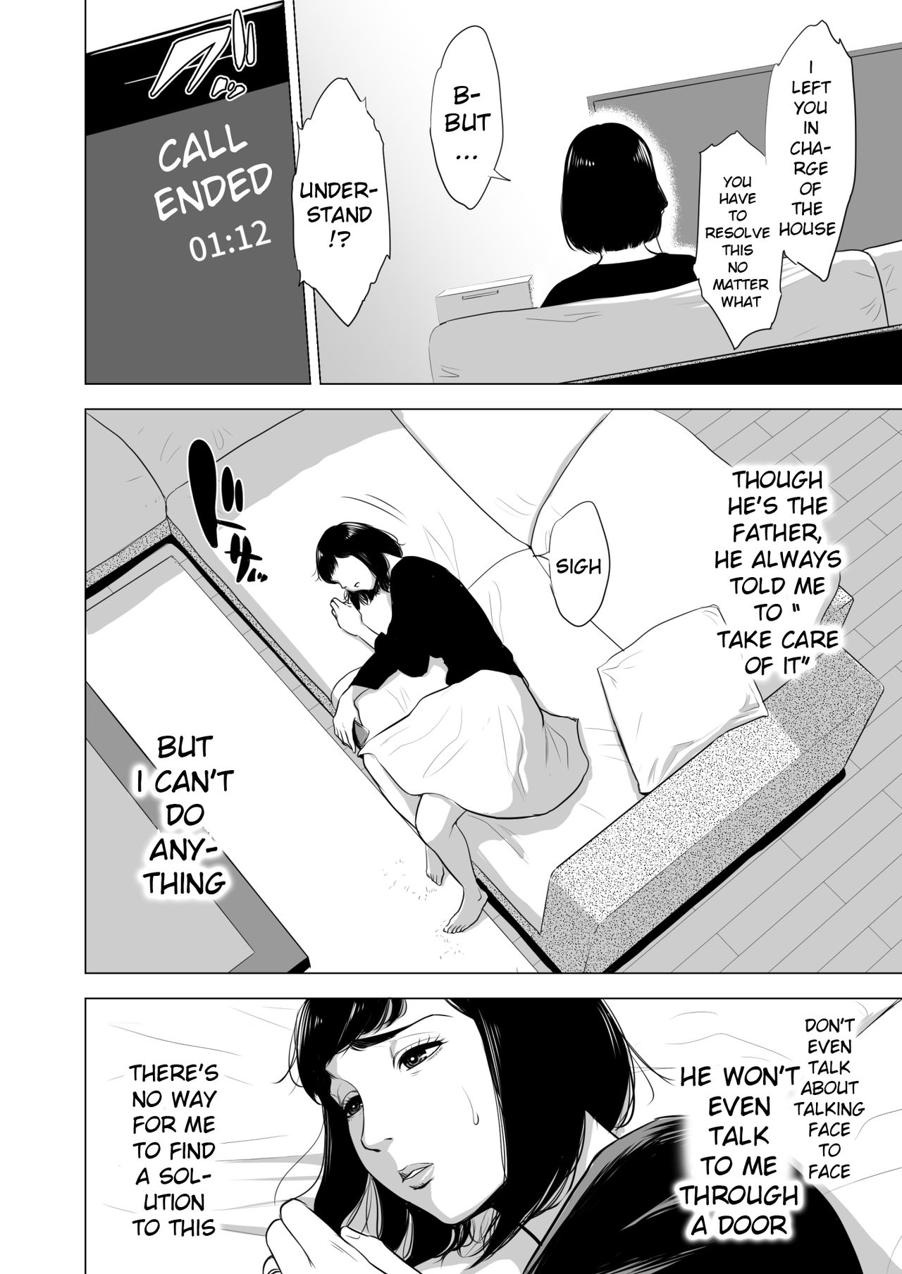 Haha no Tsutome - Page 5