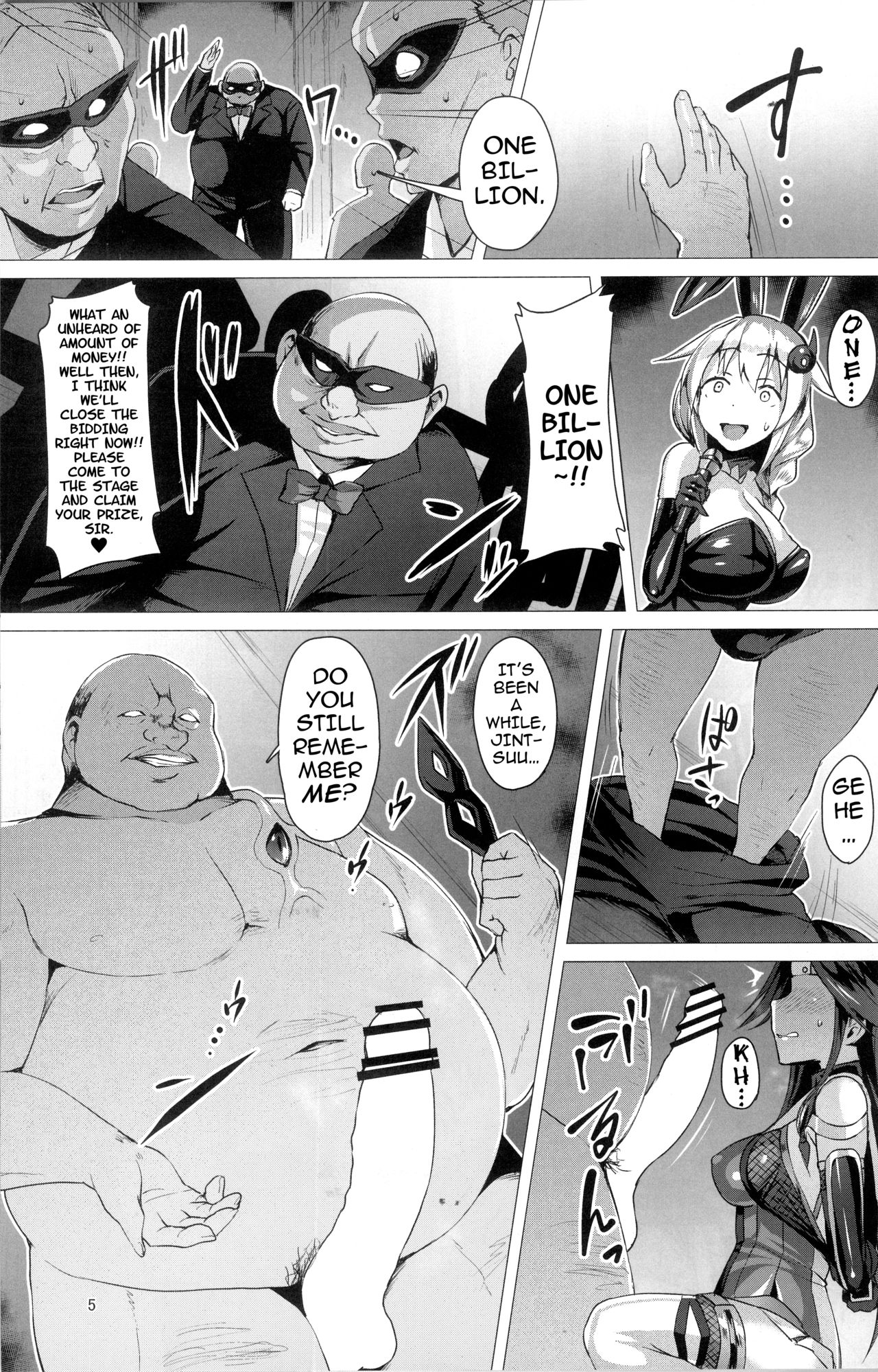 Dorei Shoukan Jintsuu | Slave Fleet Harlot Jintsuu - Page 5