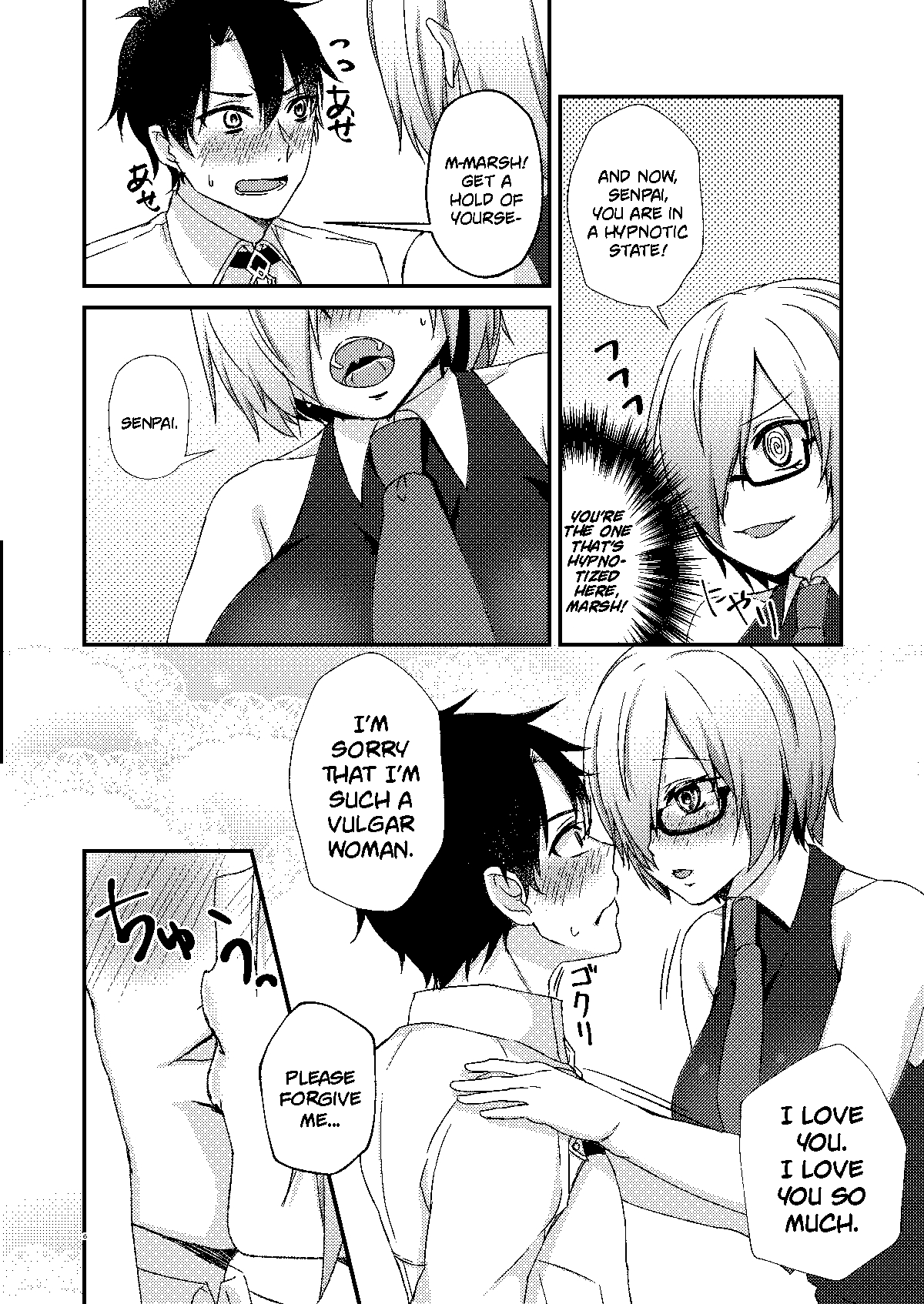 Senpai! Saimin Shimasho - Page 5