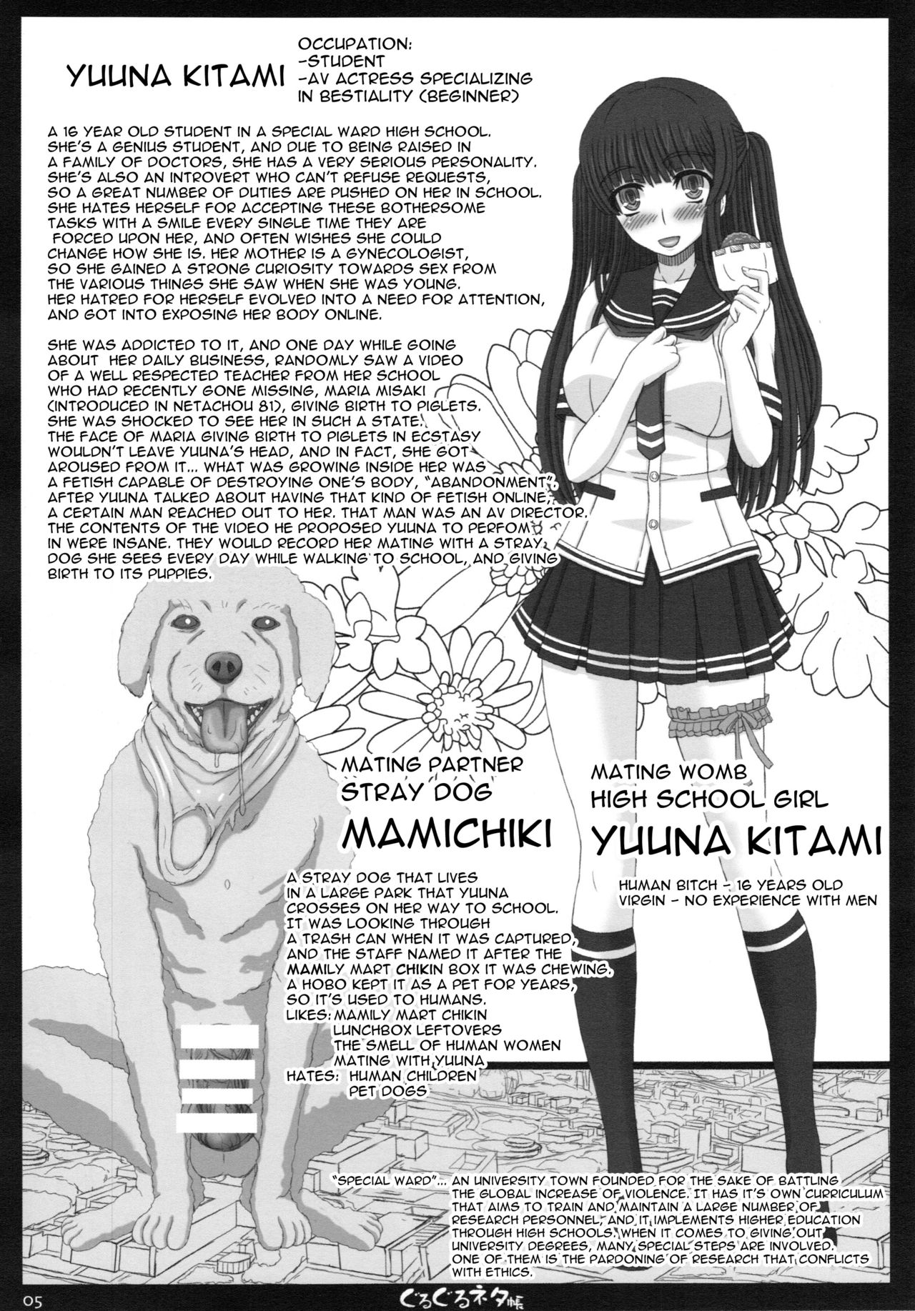 Shiawase no Katachi no Guruguru Netachou 87 Juukan AV Ninshin Shuusan Satsuei - Page 5