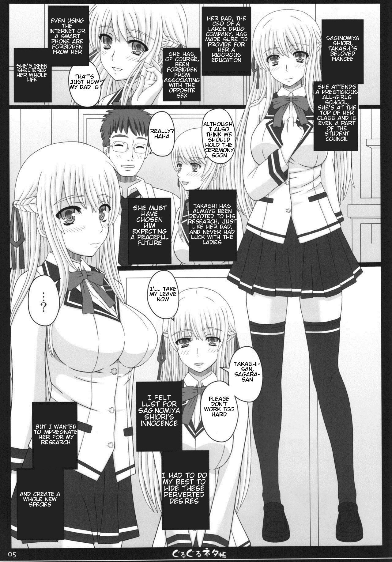 Shiawase no Katachi no Guruguru Netachou 83R + Paper - Page 5