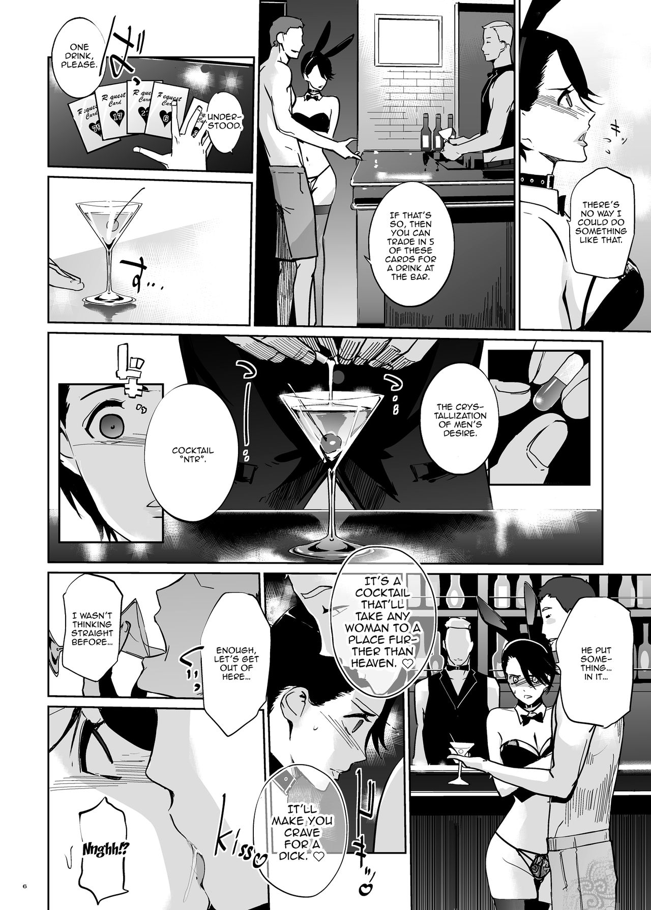 NTR Midnight Pool Happening Bar Hen - Page 5
